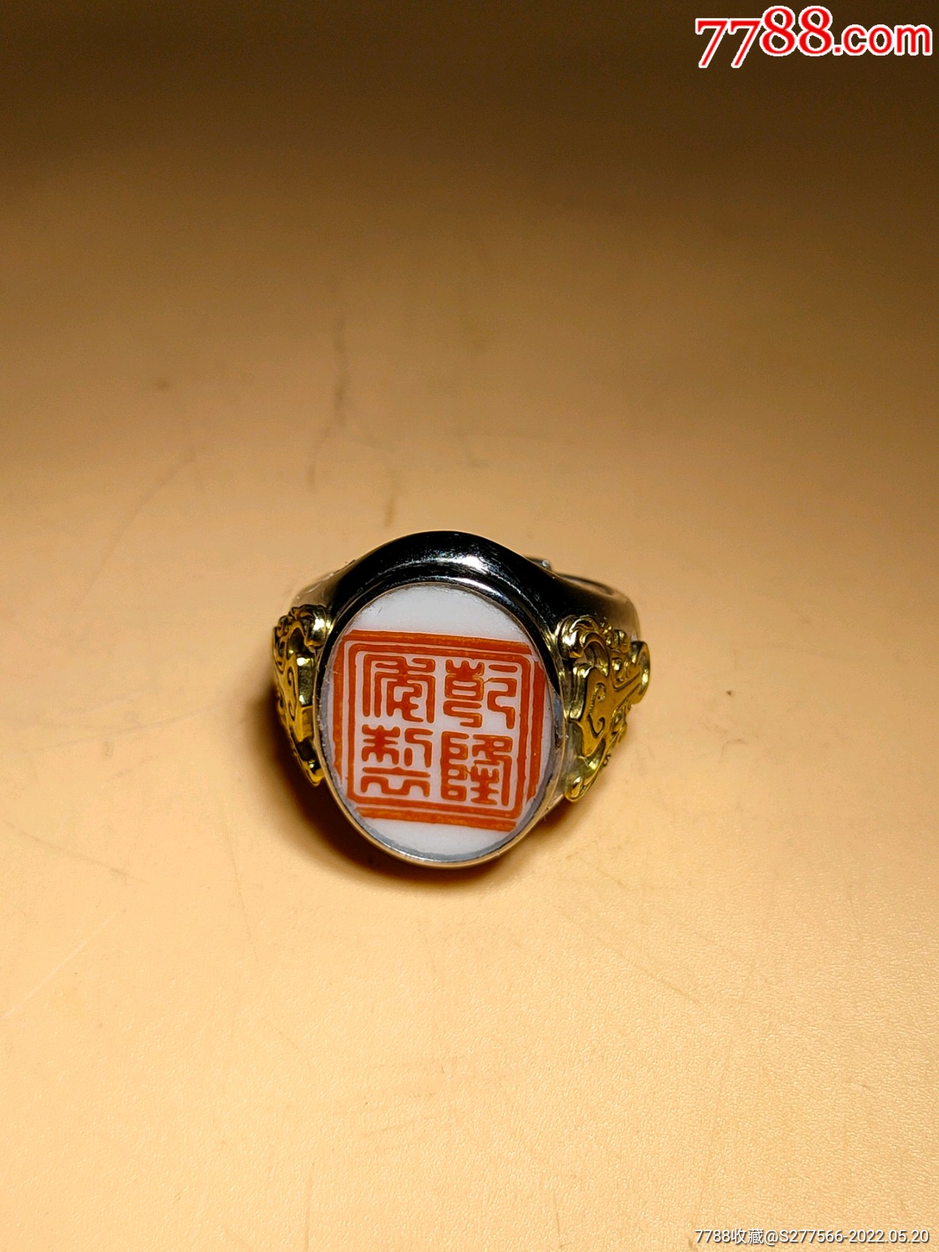 清代矾红乾隆年制款瓷片镶嵌银戒指