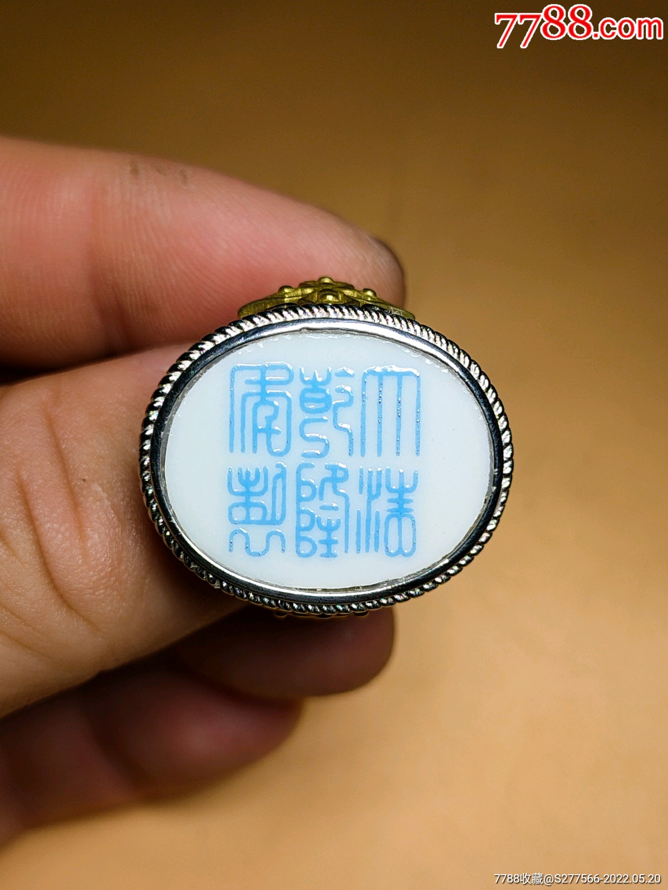 清代乾隆珐琅彩料彩大清乾隆年制款瓷片镶嵌戒指