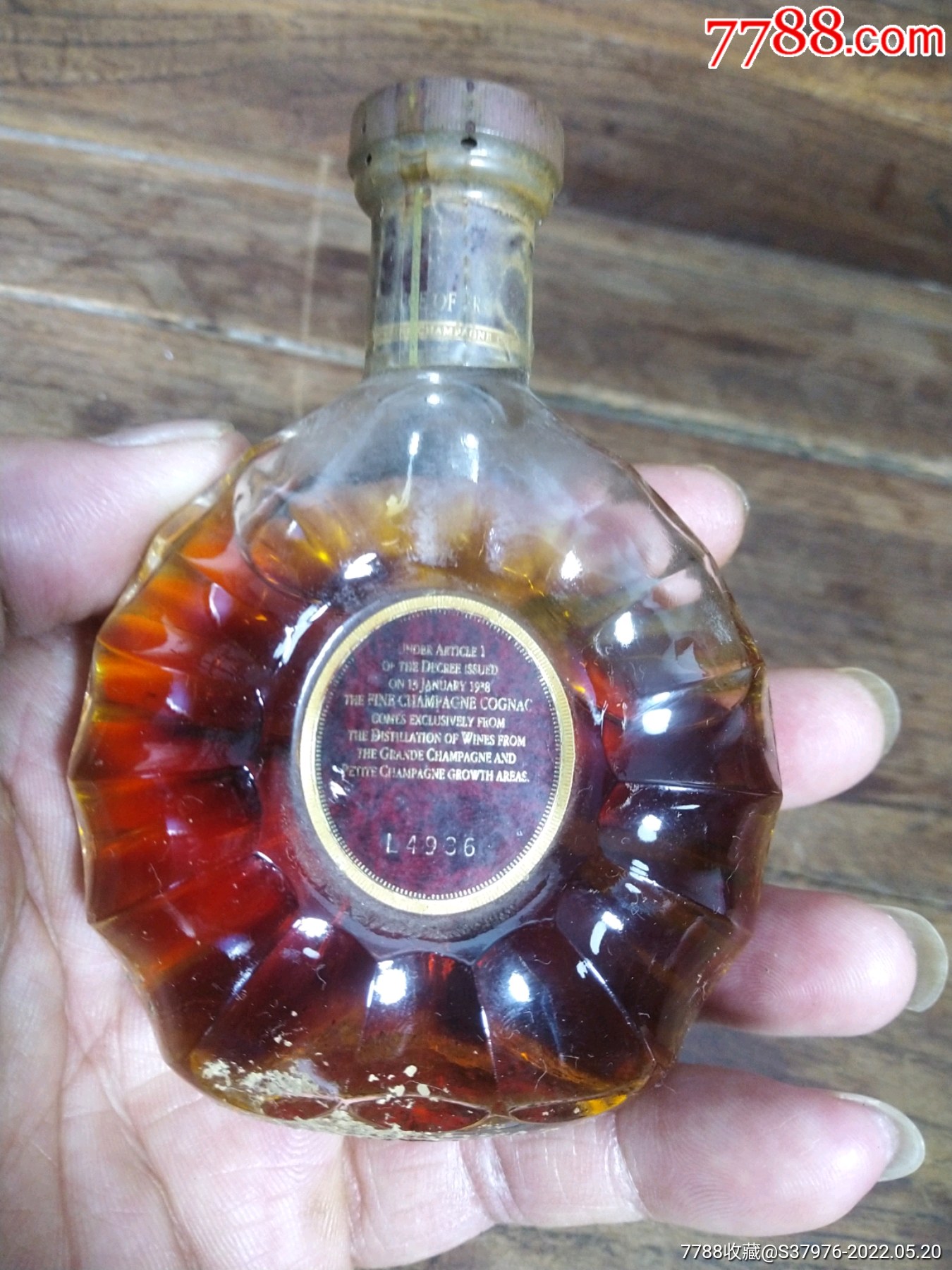 四五十年x0人头马一两装