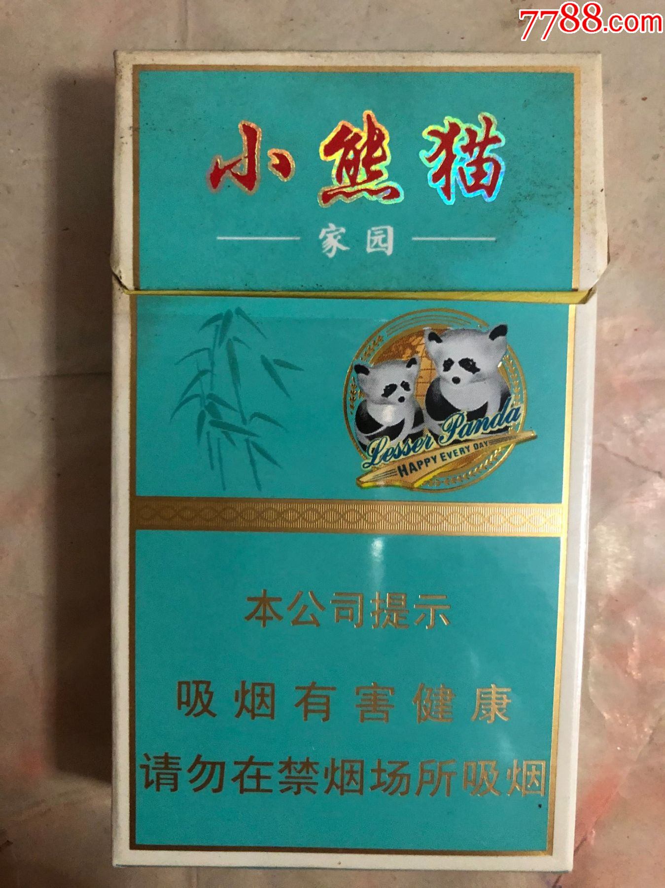 熊猫香烟小盒20支图片
