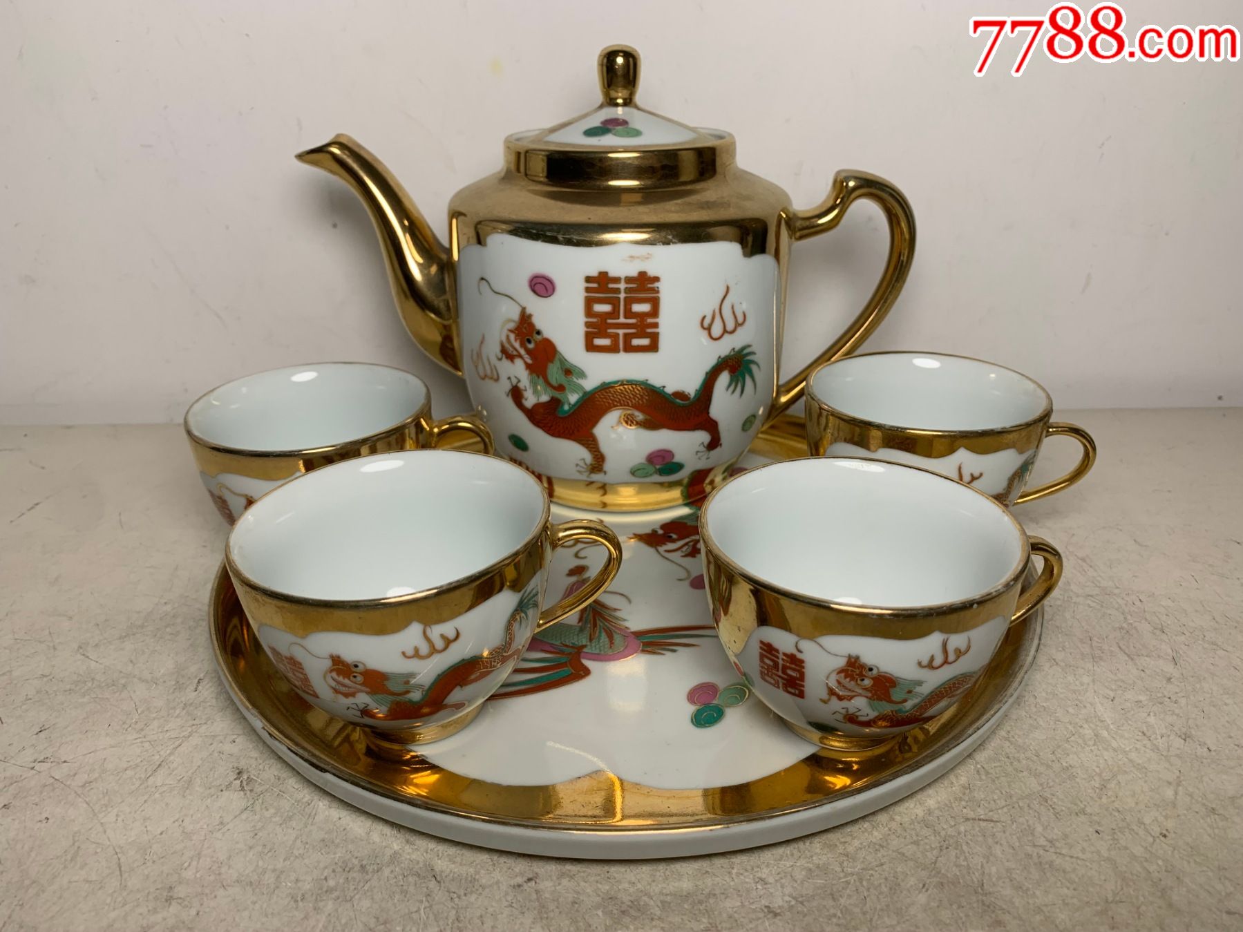 七八十年代粉彩描金龙凤茶具一套