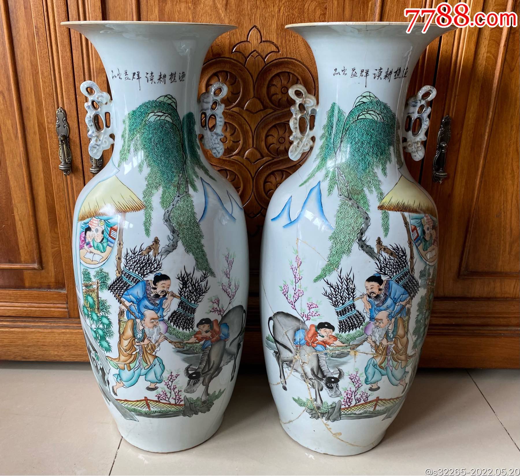 民国群益画馆出品渔樵耕读300件大瓶双耳大花瓶一对