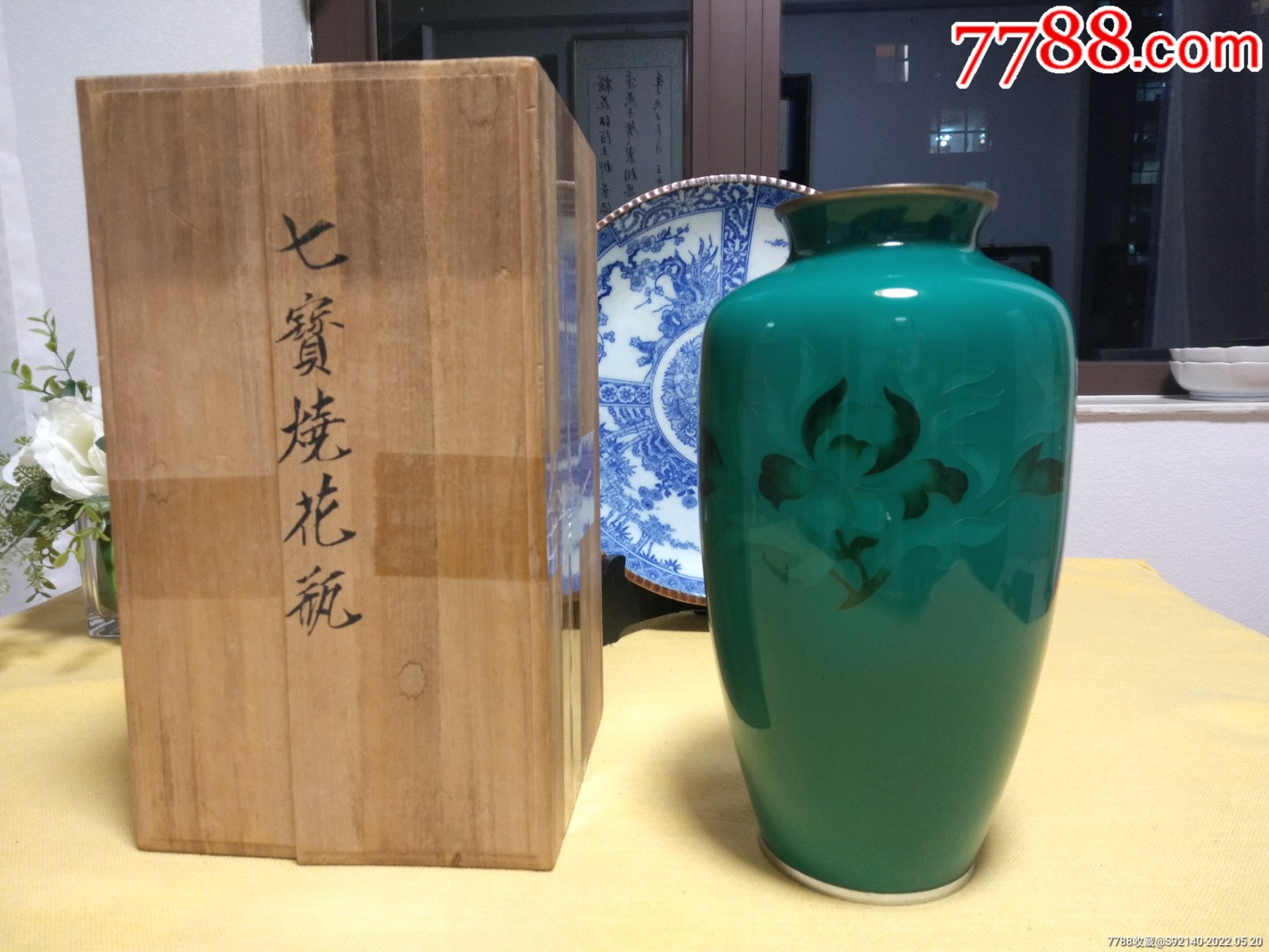 库存大号七宝烧_其他景泰蓝/珐琅_大唐留生机【7788旧书网】