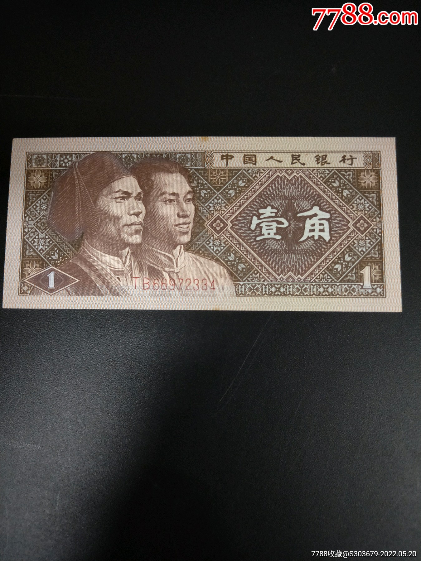8001tb书法0黄金甲稀冠单张66972334