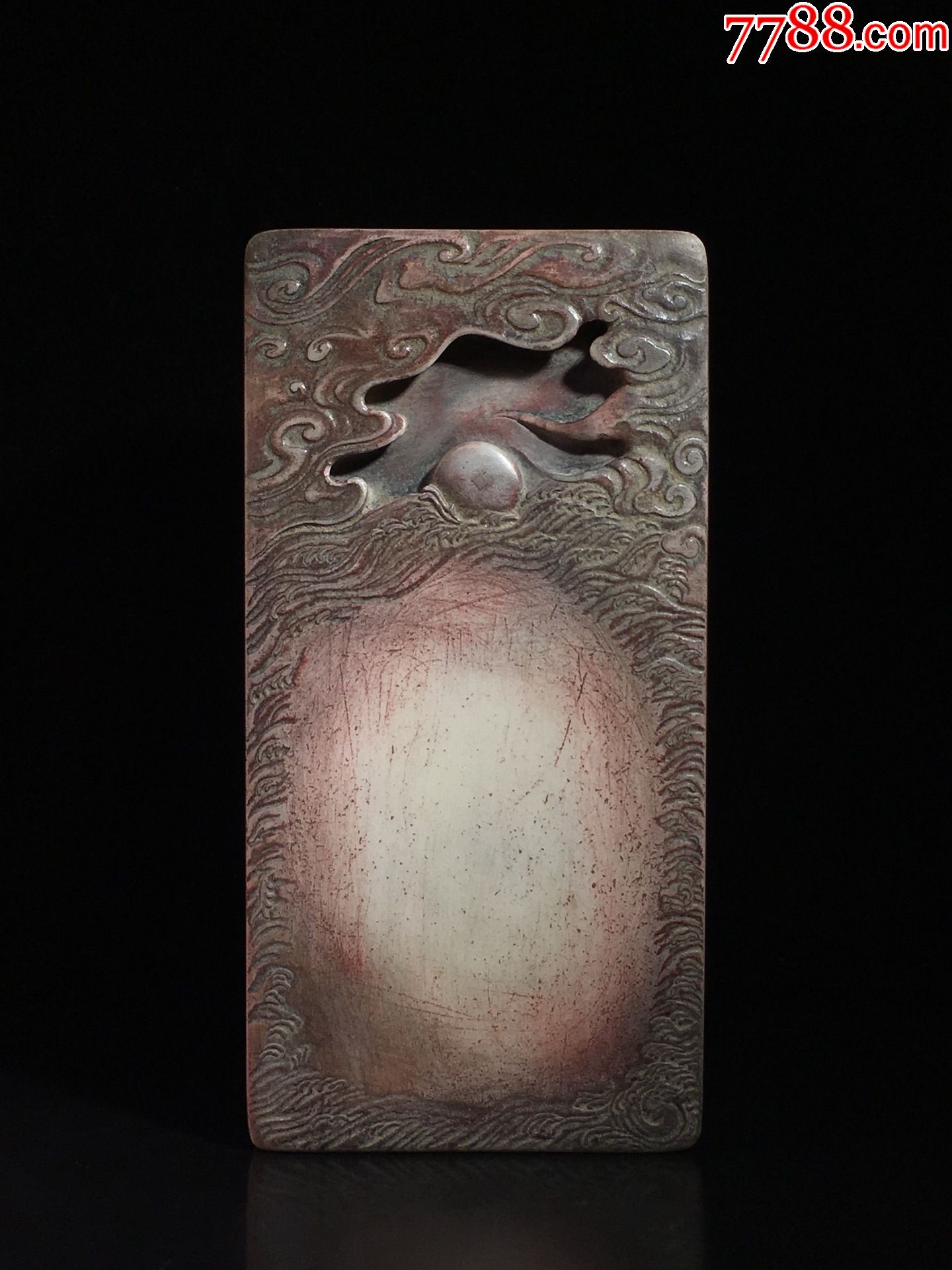 白端砚海天旭日