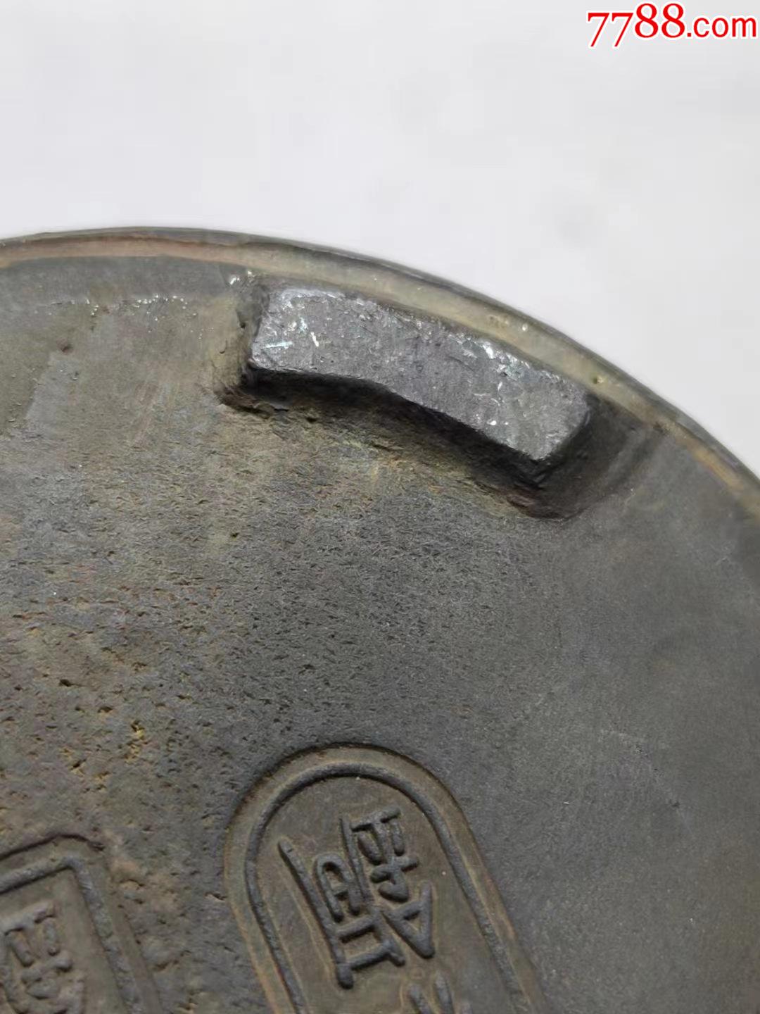 民国福祥锡铺刻福如东海茶叶罐够厚重