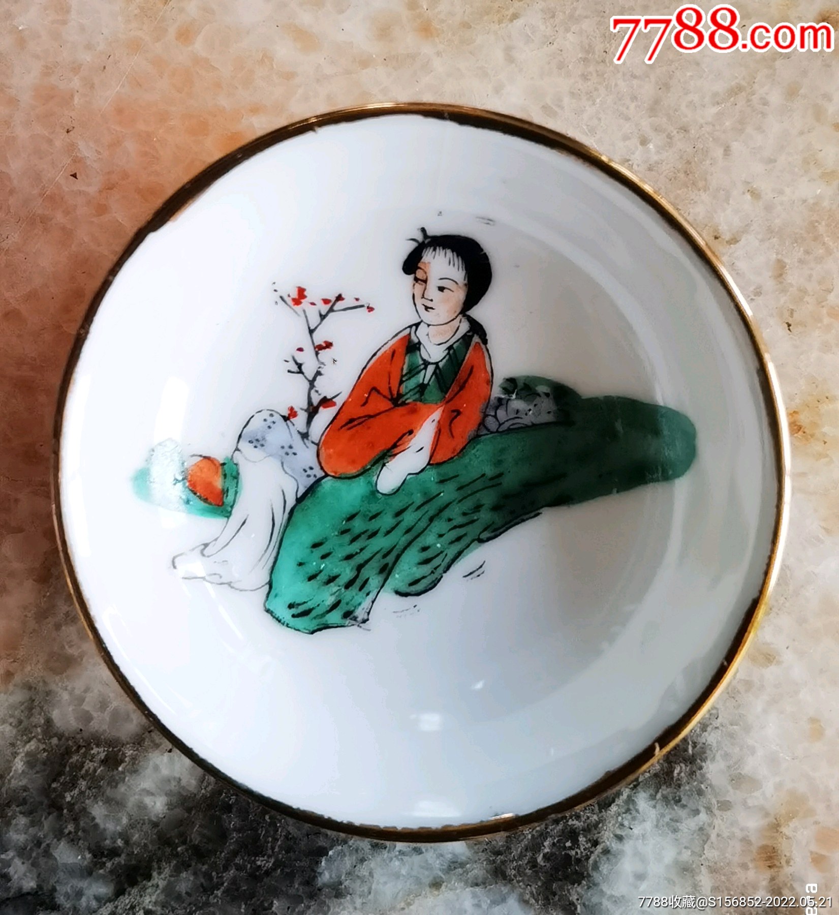 民国小碟