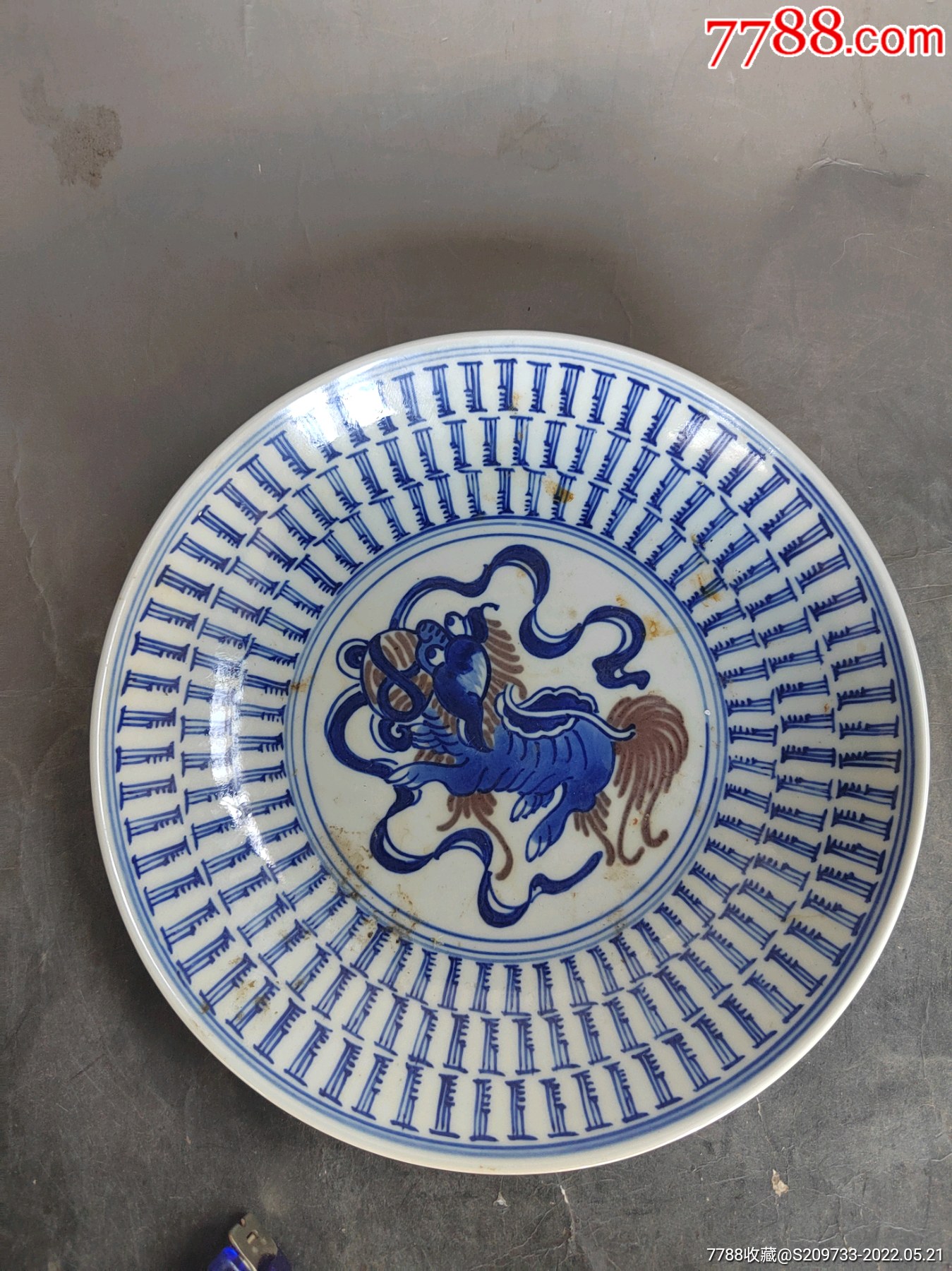 青花釉里红狮子盘