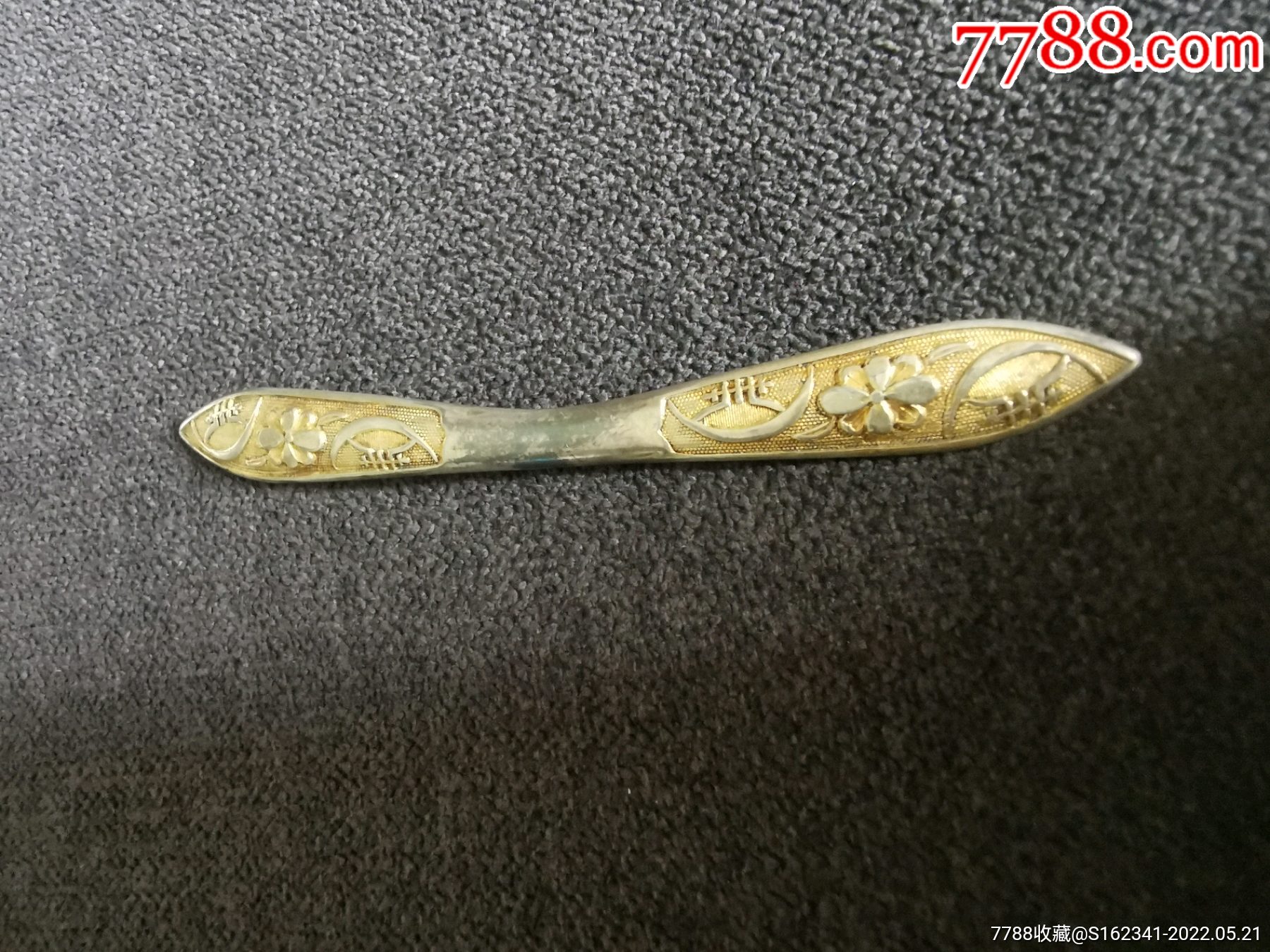 清代老银鎏金双尖发簪