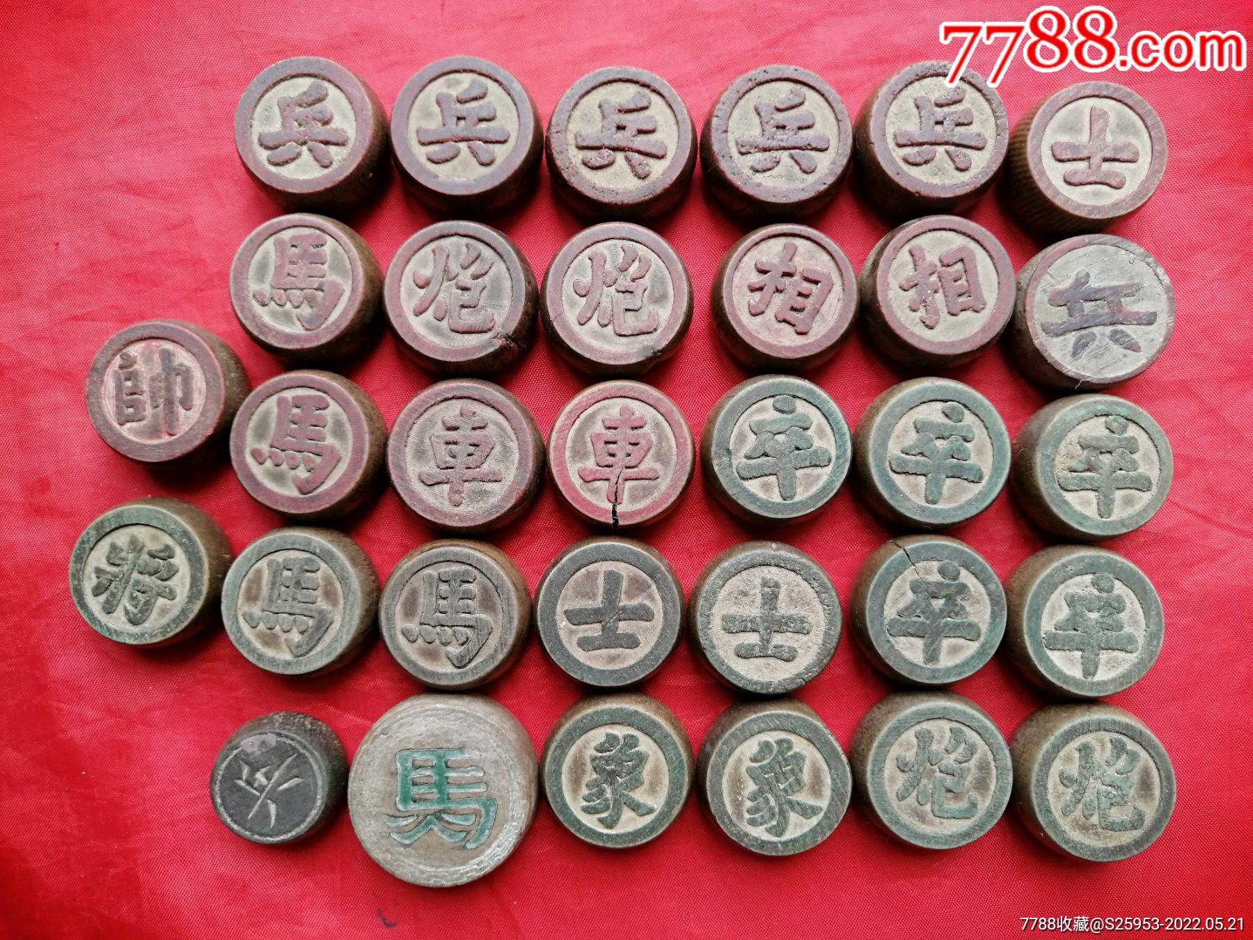 民国或以前老象棋3颗配子2颗有裂尺寸约259133m