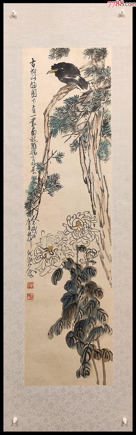 海上画派代表人物中国佛教会会长王震花鸟