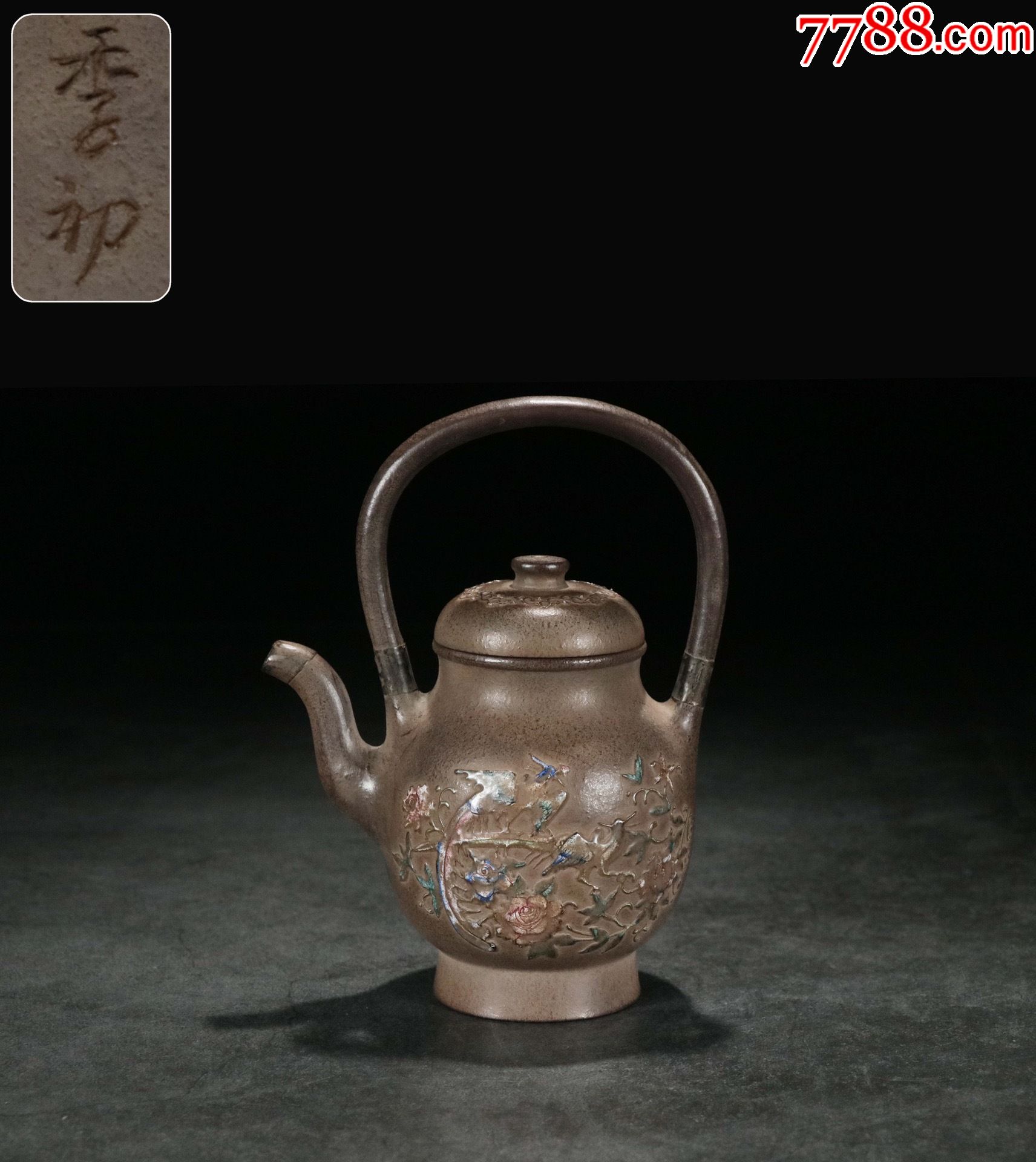 【紫砂加彩提梁壶】_价格3000元_第1张_7788商城__七七八八商品交易