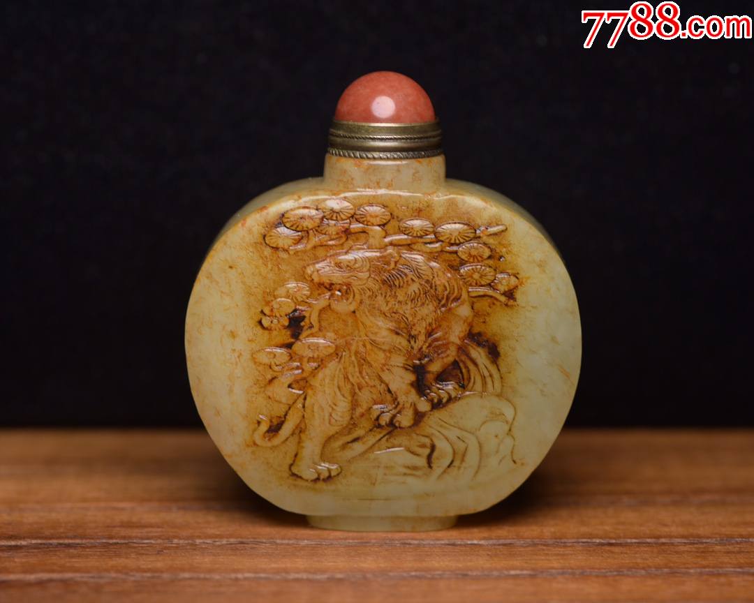 和田玉鼻烟壶aa91s6f_价格1800元_第1张_7788商城__七七八八商品交易