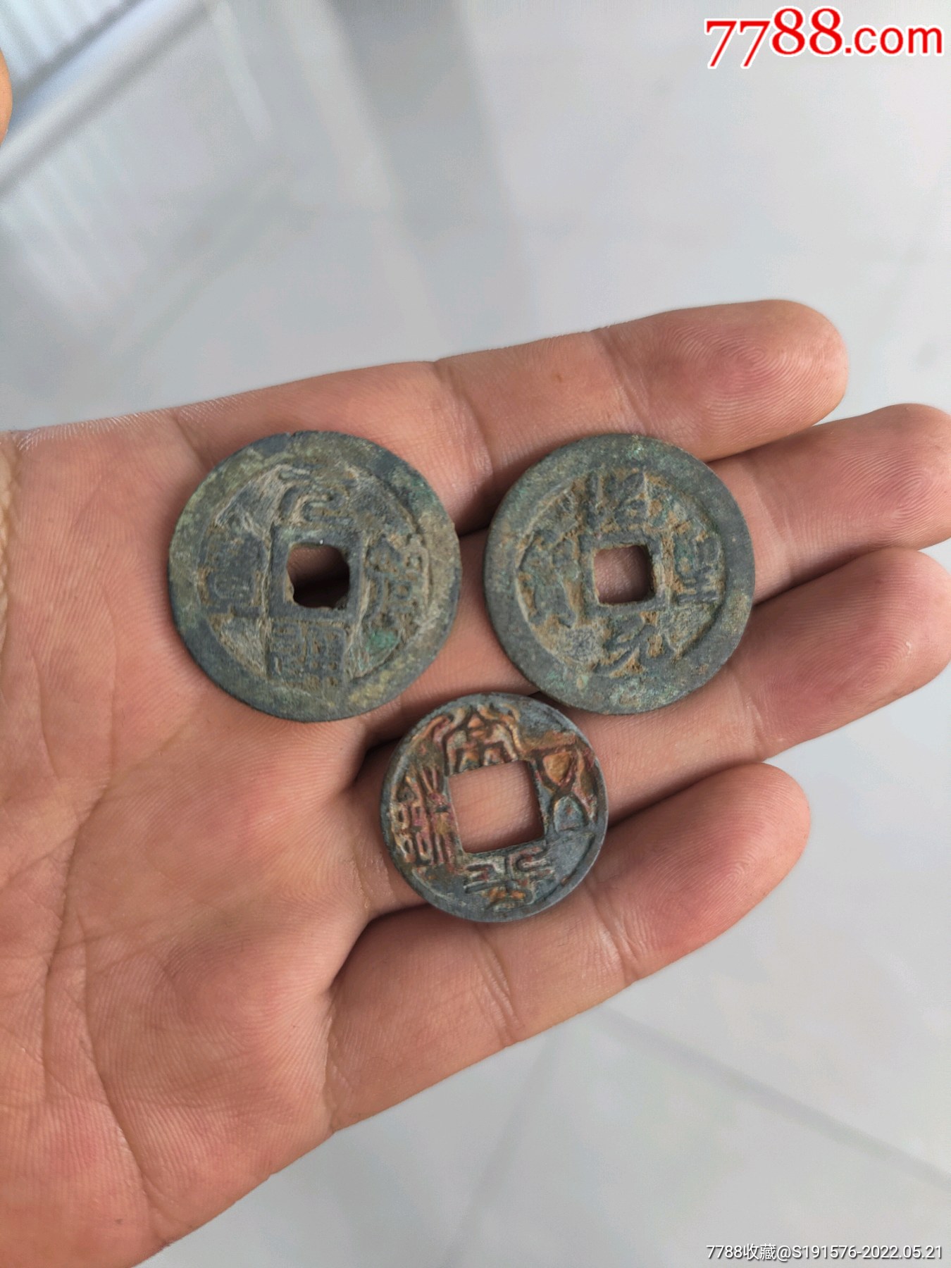 老铜钱三枚打包出都是自己亲自找的