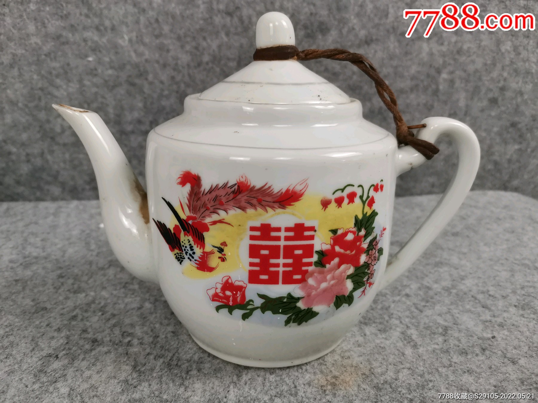 八十年代喜字壶两把-茶壶-7788邮票收藏