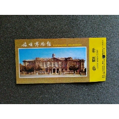  strong>旅顺博物馆 /strong>_旅游景点门票