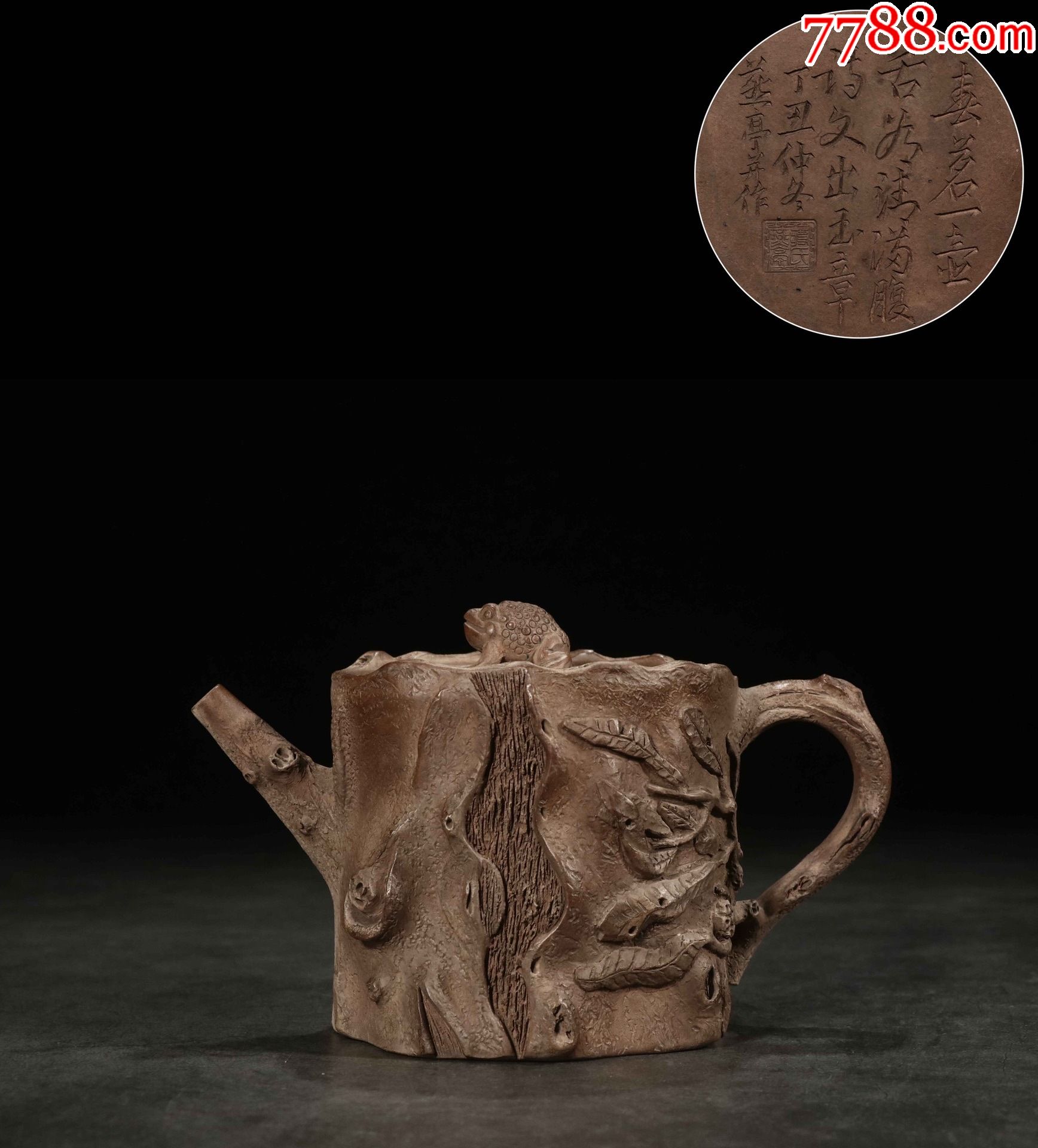 紫砂青蛙钮树桩壶蒋氏燕亭