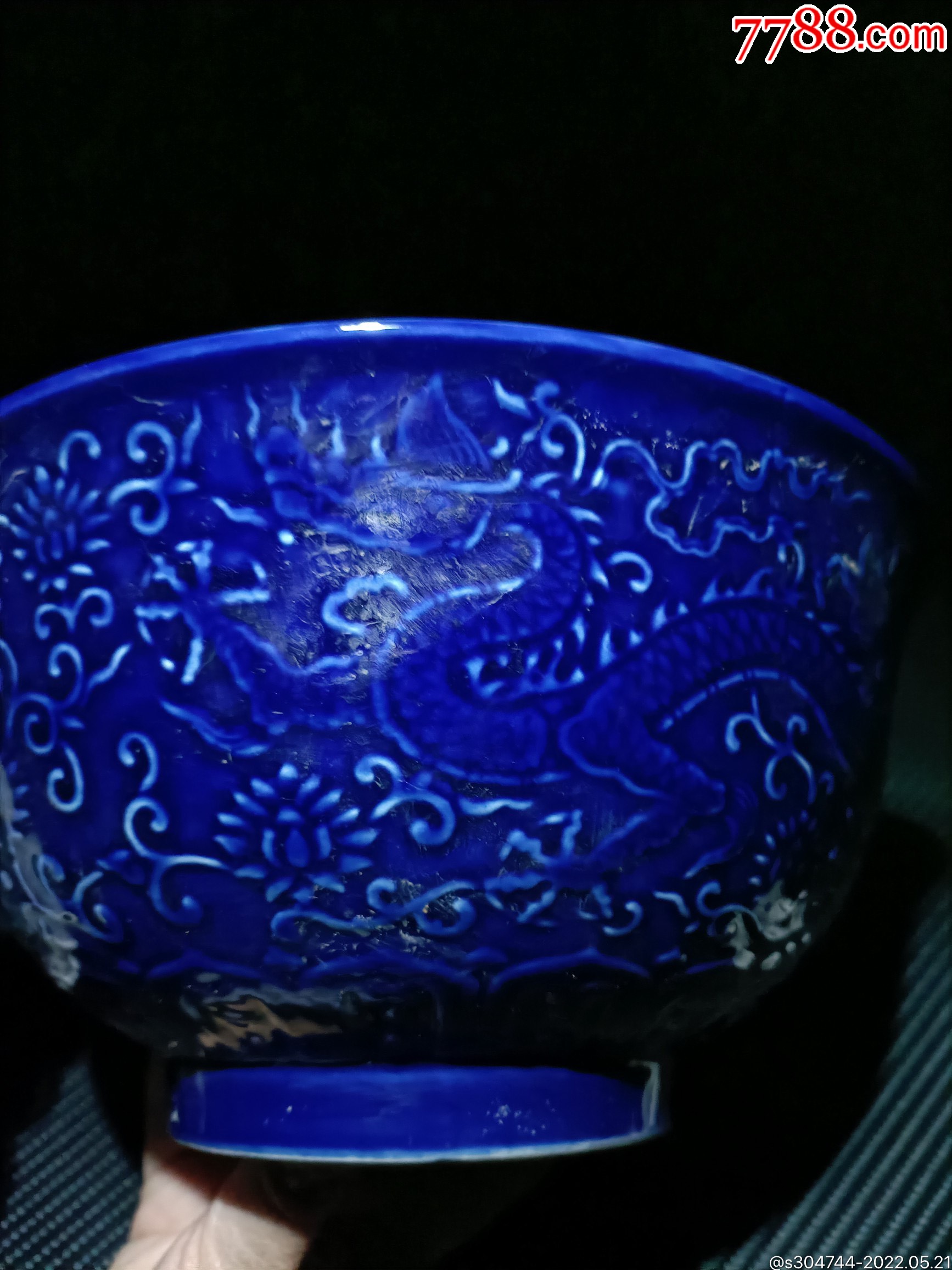 宣德年制蓝釉龙纹大碗一对纹龙栩栩如生包浆醇厚收藏佳品