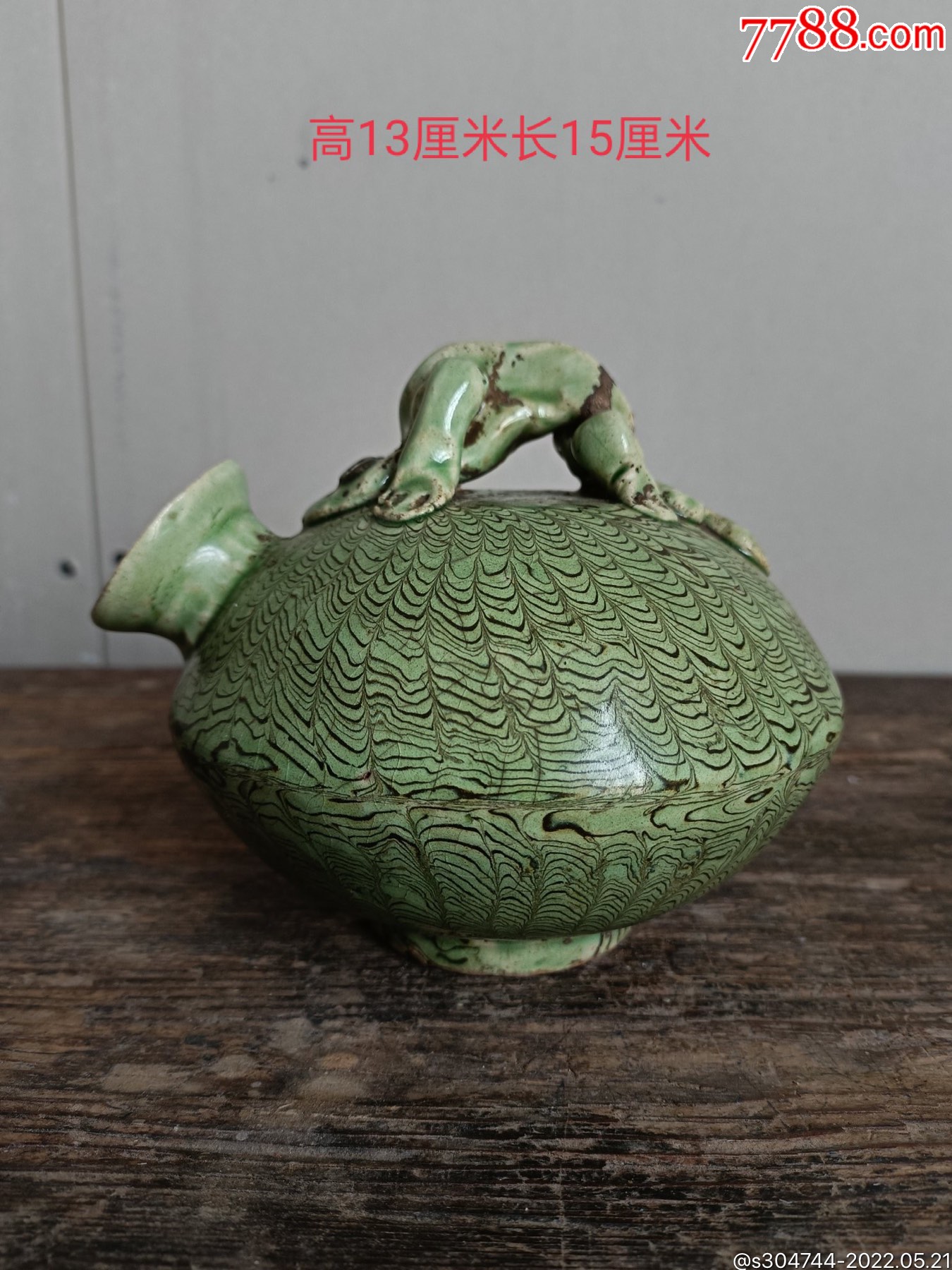 宋代绞胎壶包浆醇厚品相完整