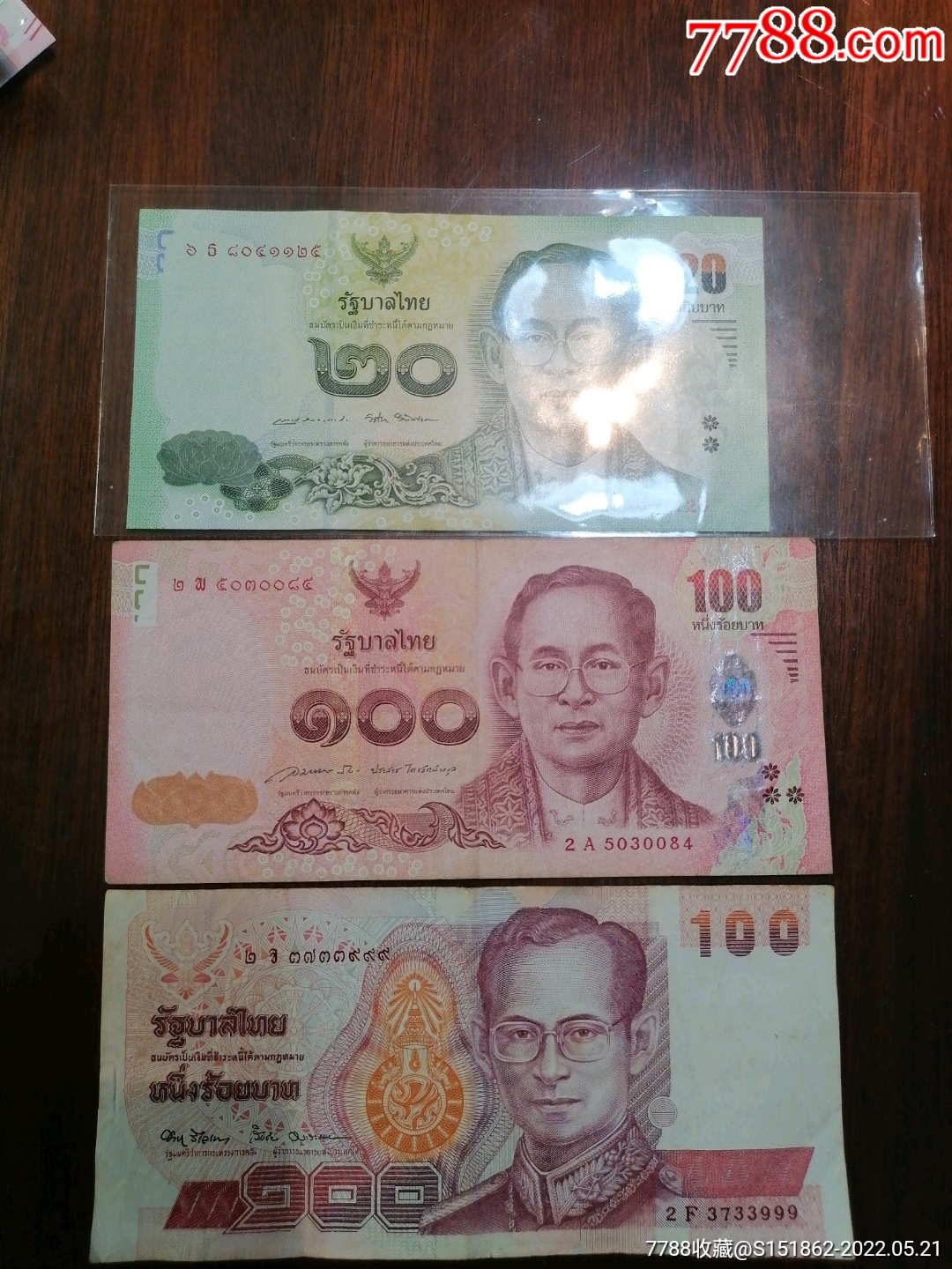 泰国纸币3枚塑料封装是全新的