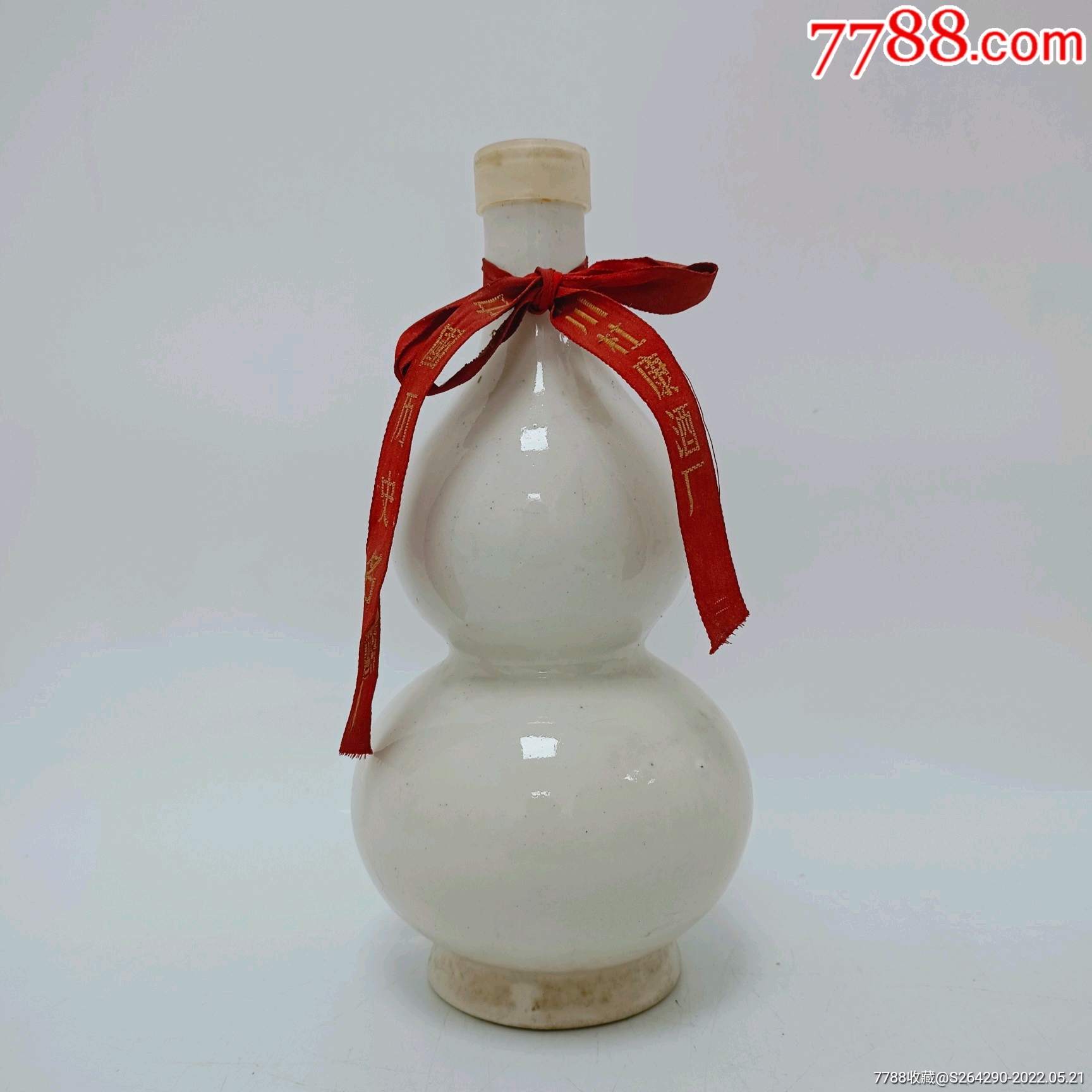 葫芦瓶杜康