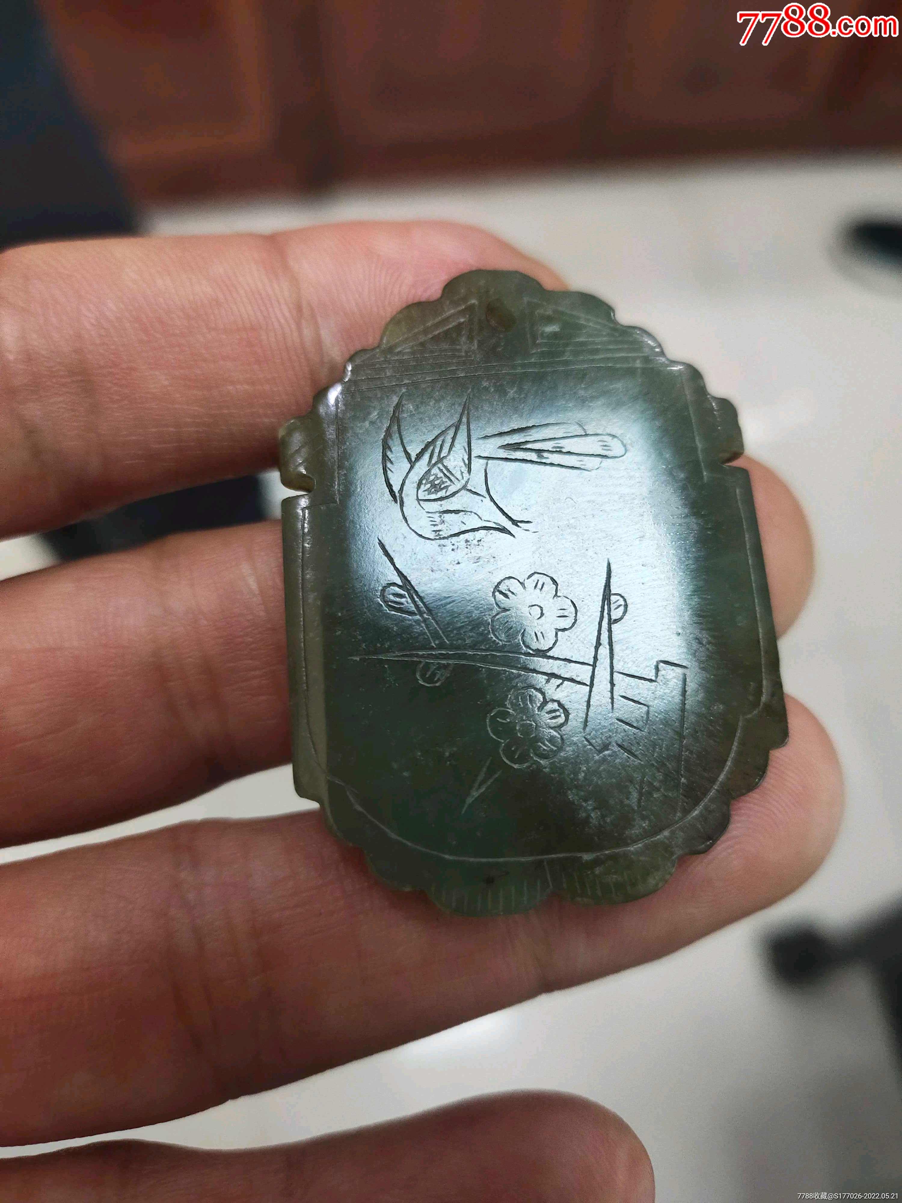 清代和田玉喜上眉梢牌子