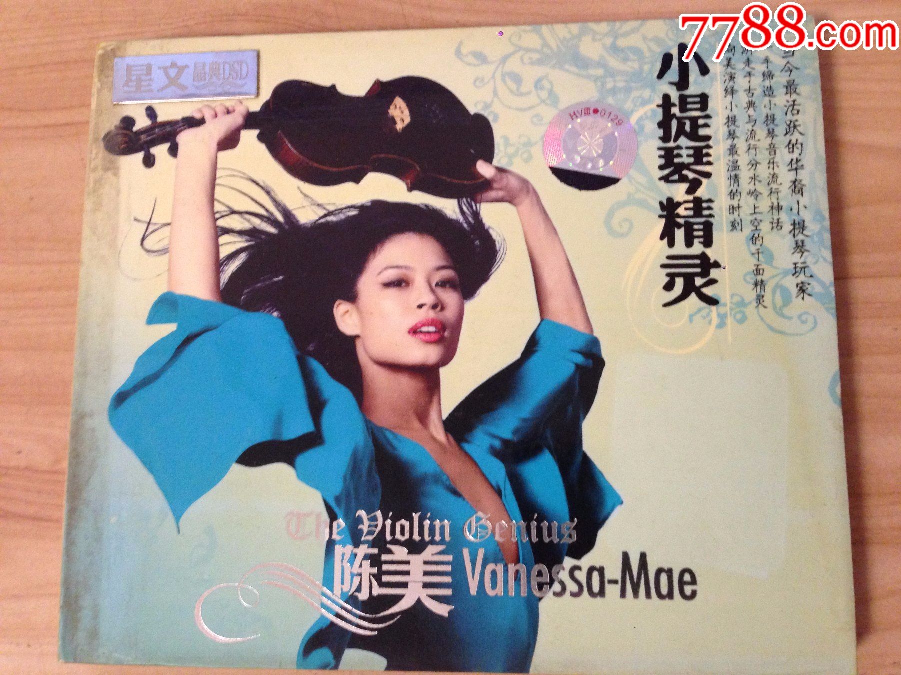原版cd小提琴精灵陈美精选
