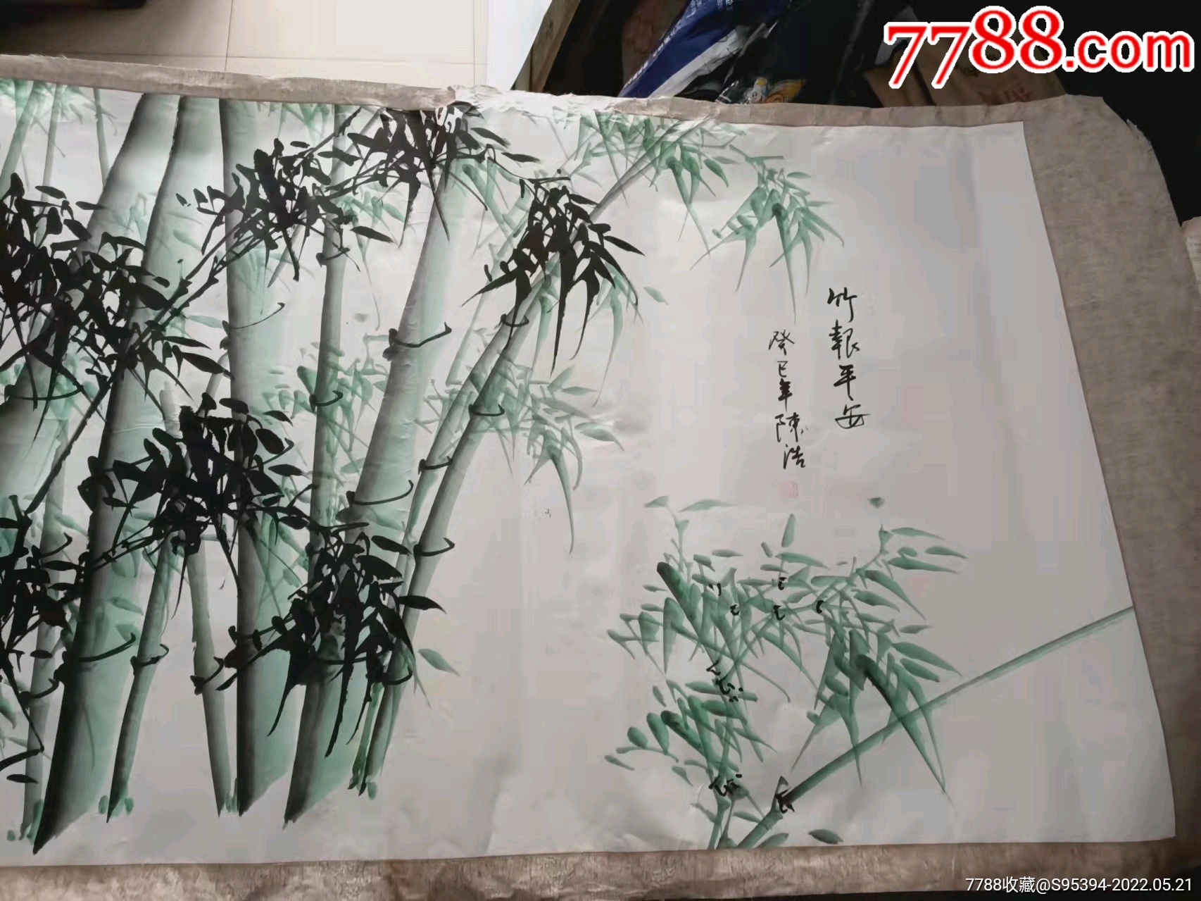 陈浩竹报平安巨幅镜心168*87cm-花鸟国画原作-7788商城__七七八八商品