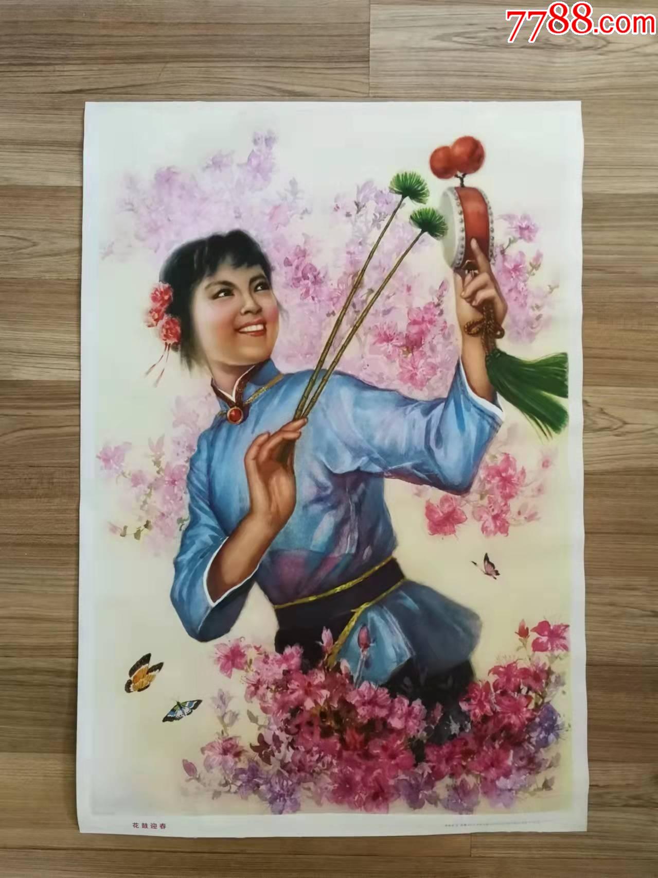 年画/宣传画_图片欣赏_收藏价值_7788画册网