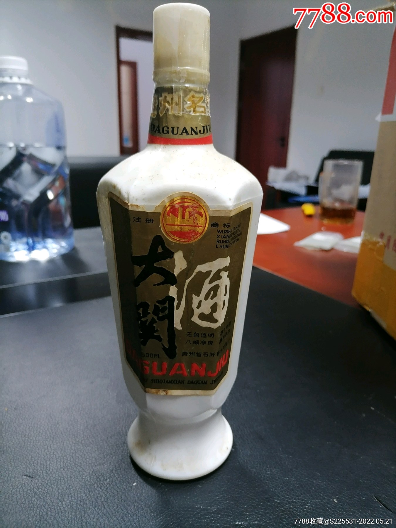 大关酒