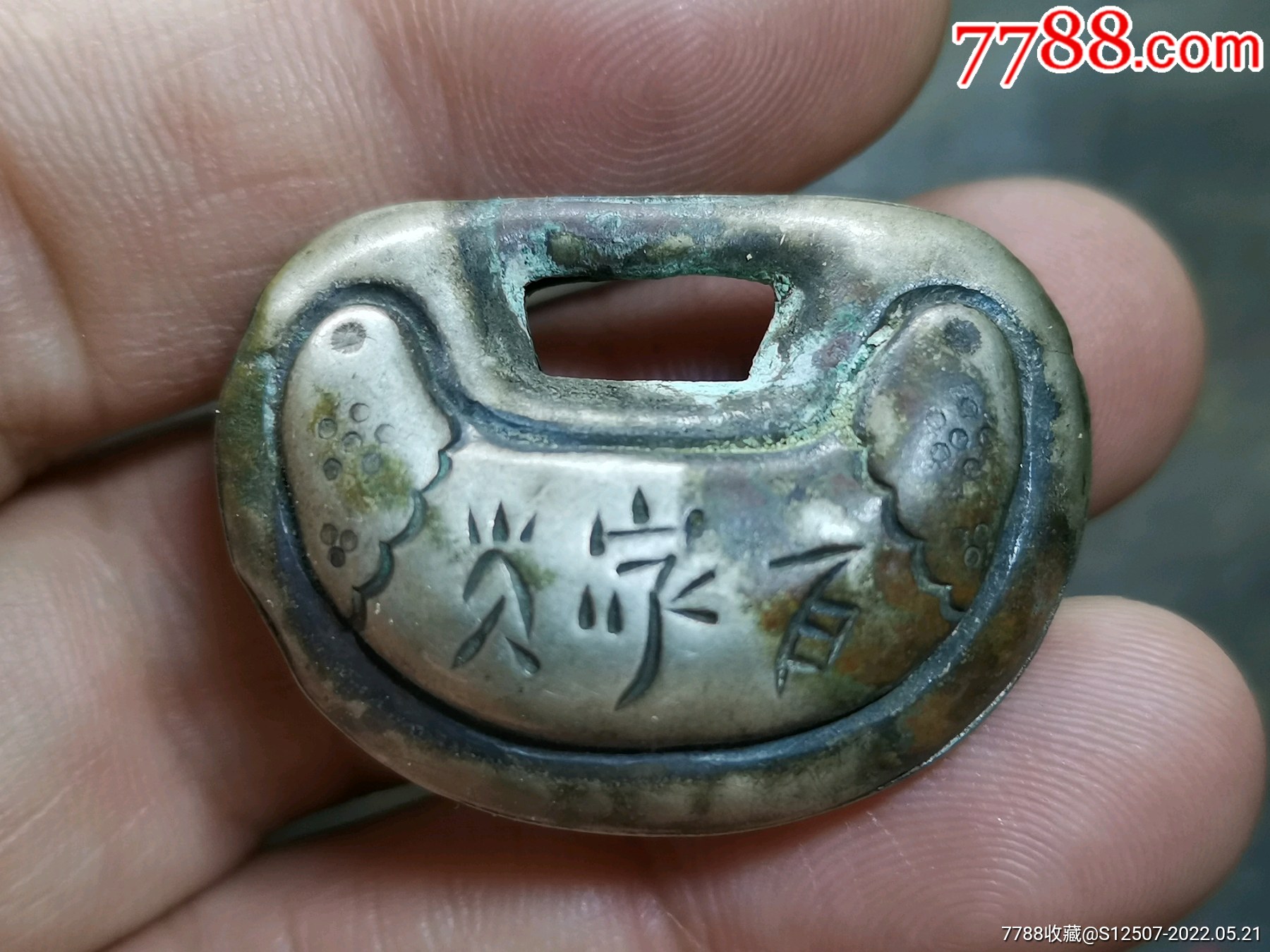 银百家锁-价格:100元-se87231212-银锁/银项链-零售-7788琉璃收藏