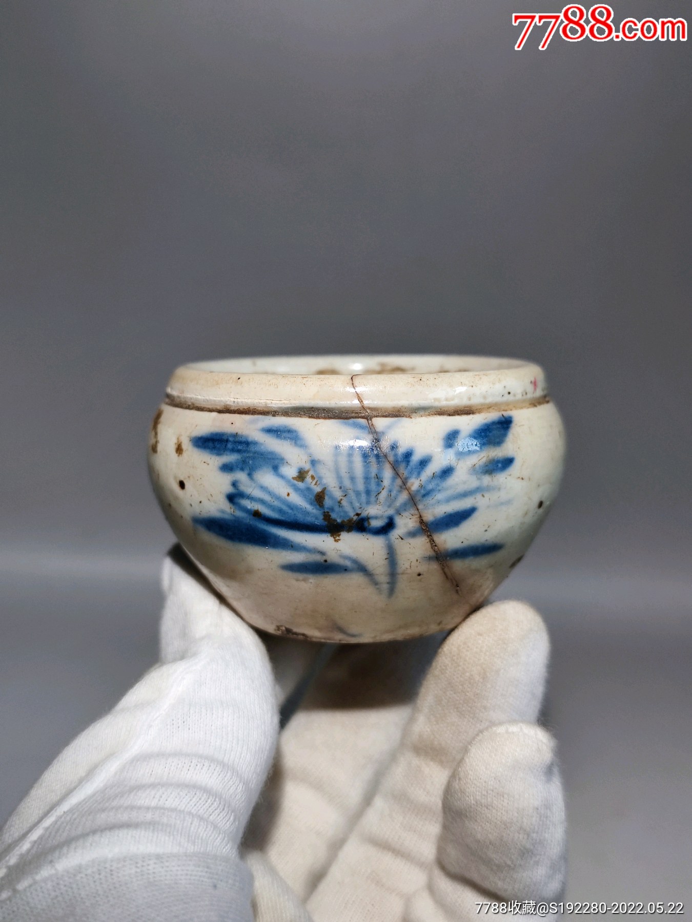 清代磁州窑青花水盂唇口档次高直径72cm高43cm