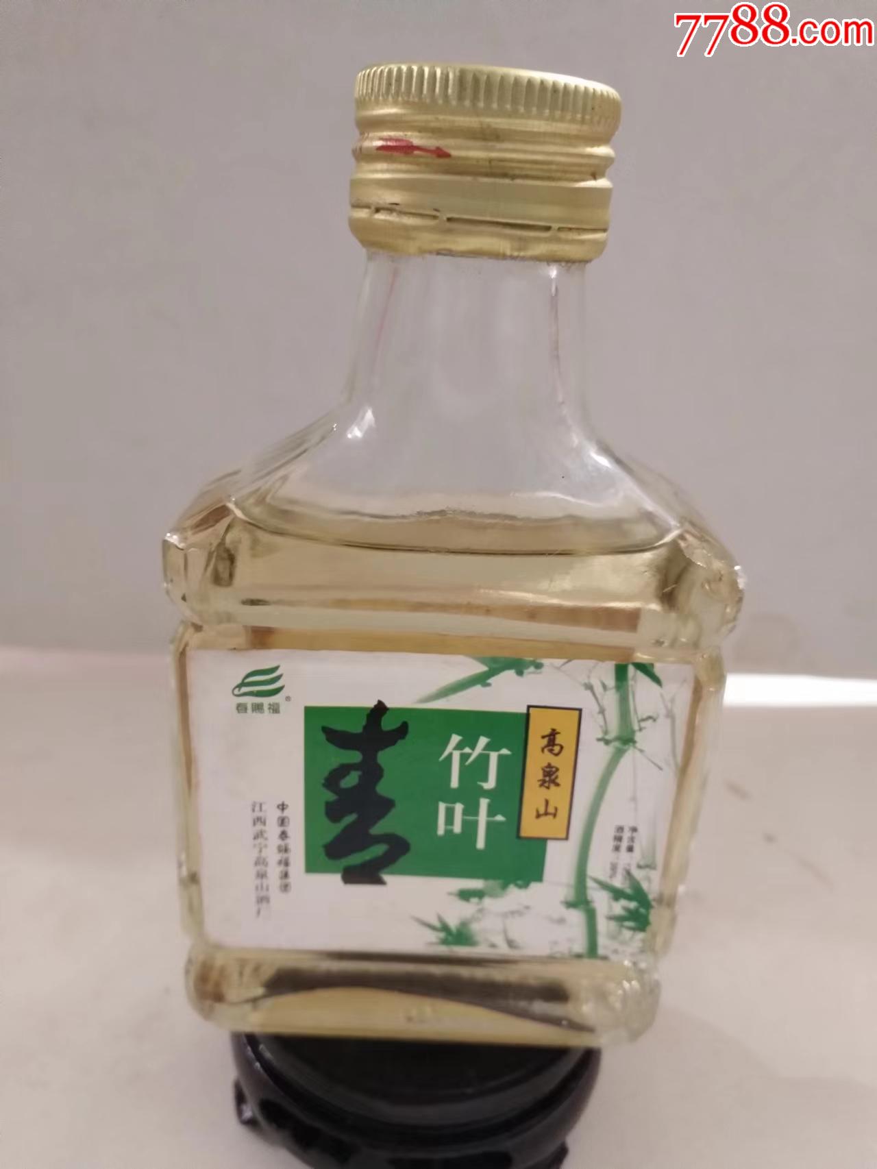 高泉山竹叶青酒39度125ml中国春赐福集团江西武宁高泉山酒厂