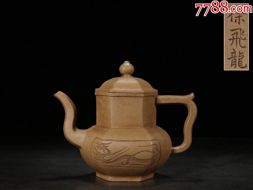 紫砂六方宫灯_价格2800元_第1张_7788商城__七七八八商品交易平台