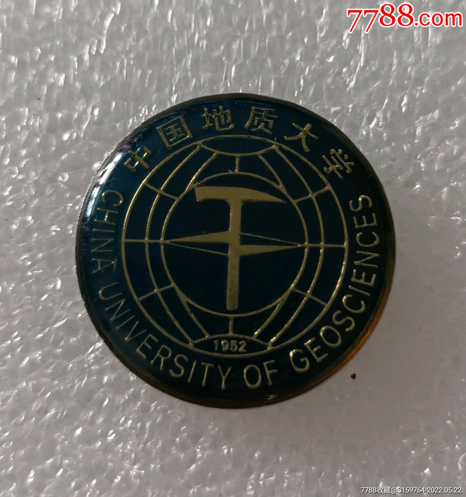 中國地質大學_校徽/畢業章_第1張_7788紙藝