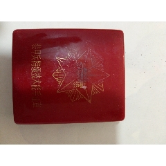 1价格:$150品种:主题徽章-主题徽章统一编号:se87234911店内编号