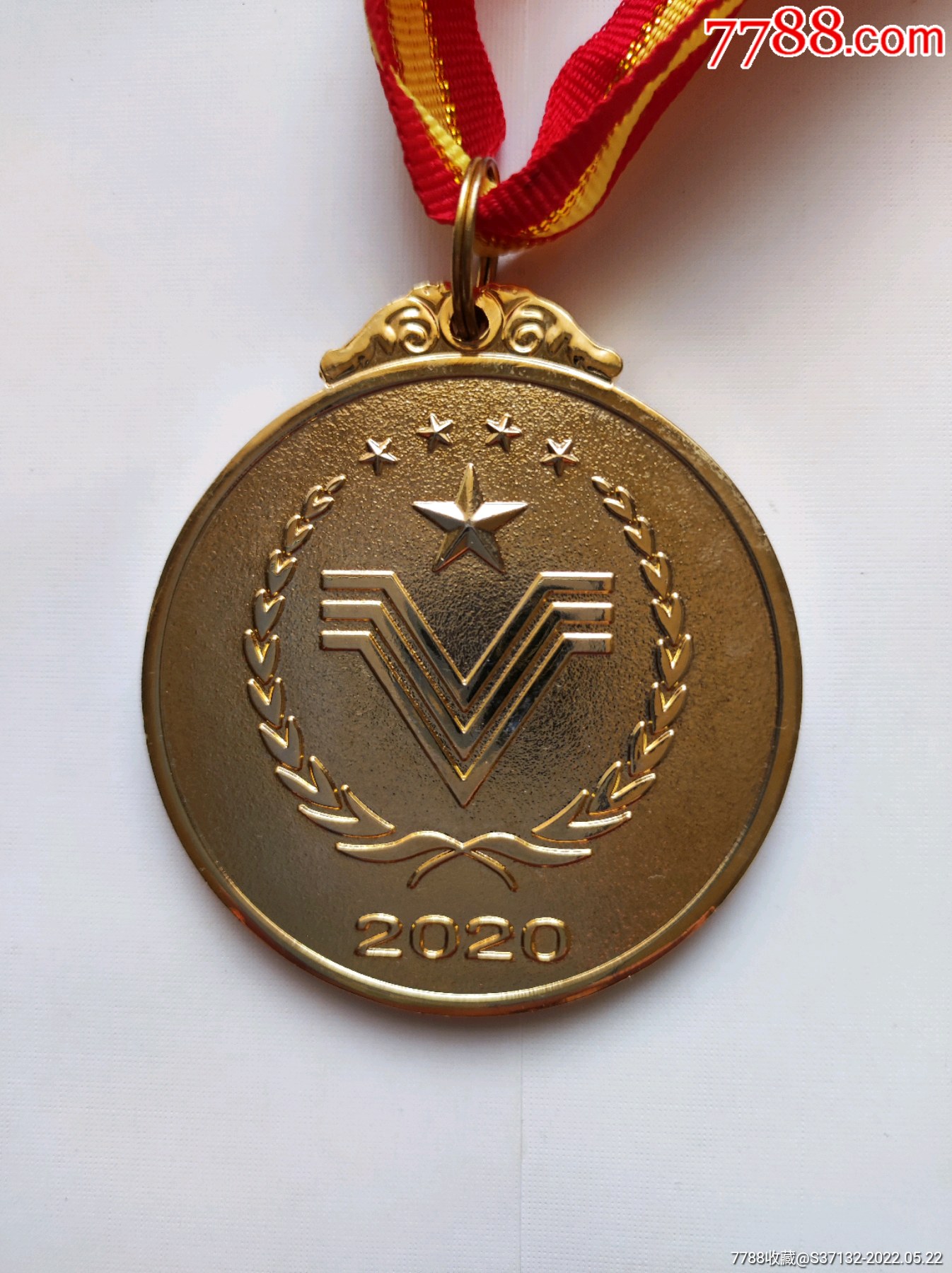 2020年全国体育竞赛奖章国家体育总局体操运动管理中心