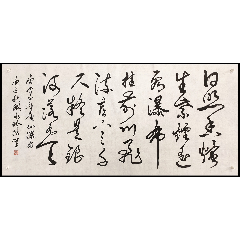 中国书法家协会会员,山西宝石书画院院长【卫永玲】书法