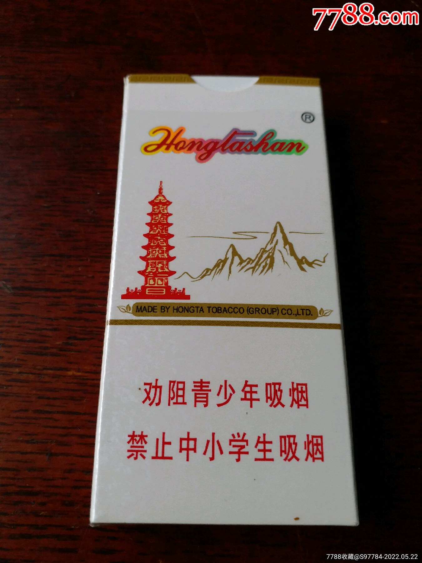 红塔集团香烟品种图片