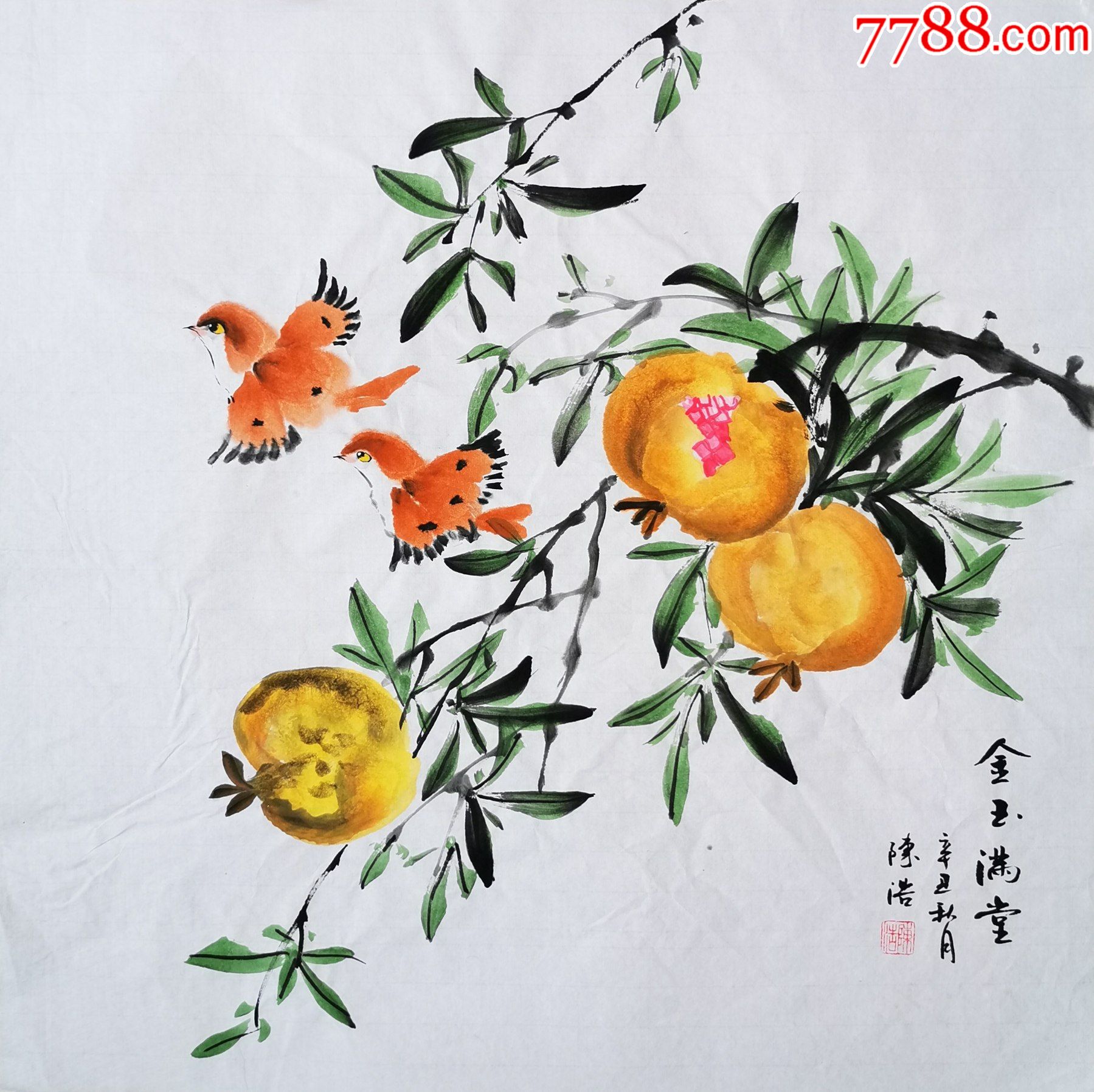 【亦风斋签约画家】河南省美协会员陈浩作品:金玉满堂_花鸟国画原作