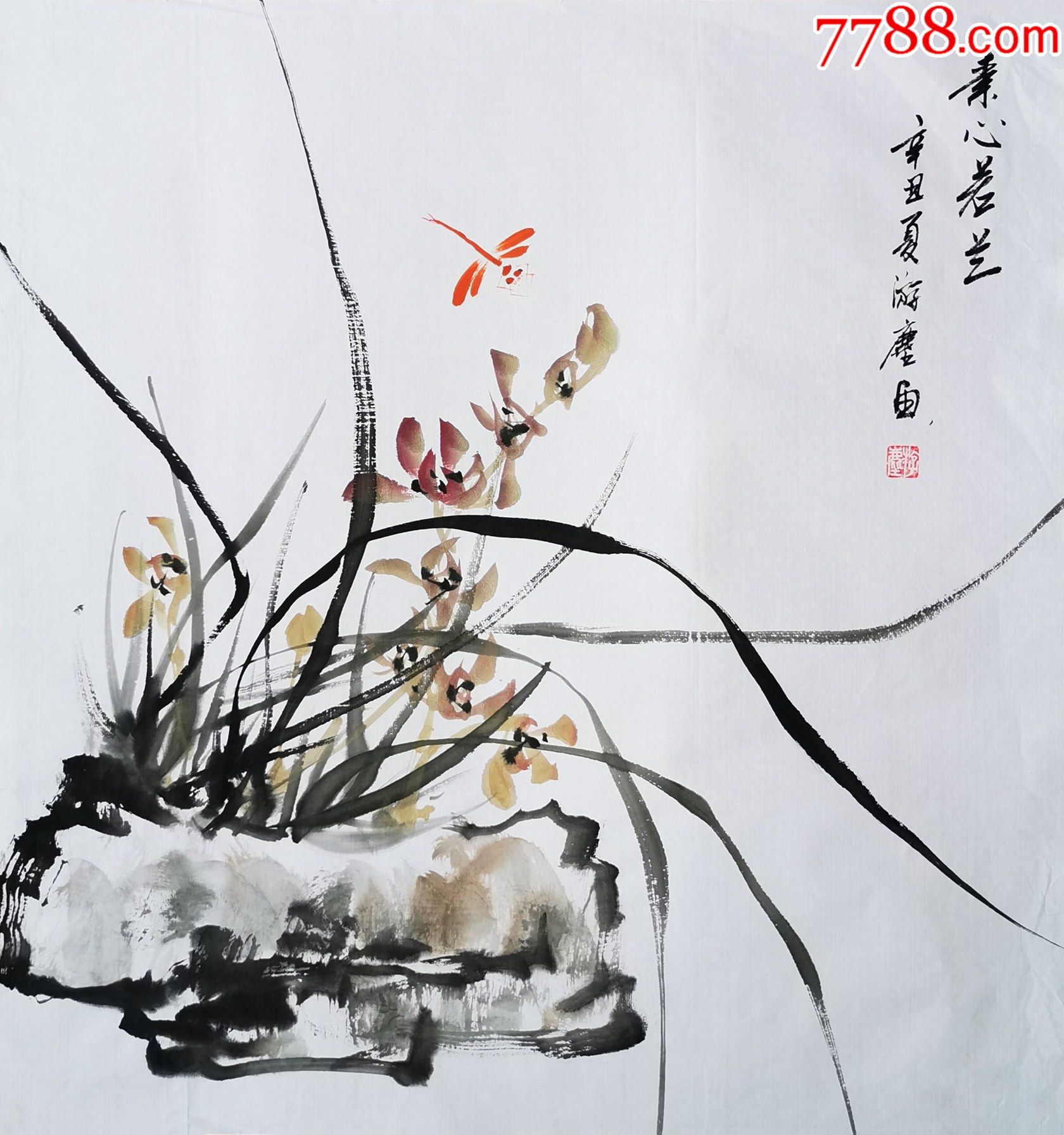 亦风斋签约画家潜力股画家游尘作品素心若兰