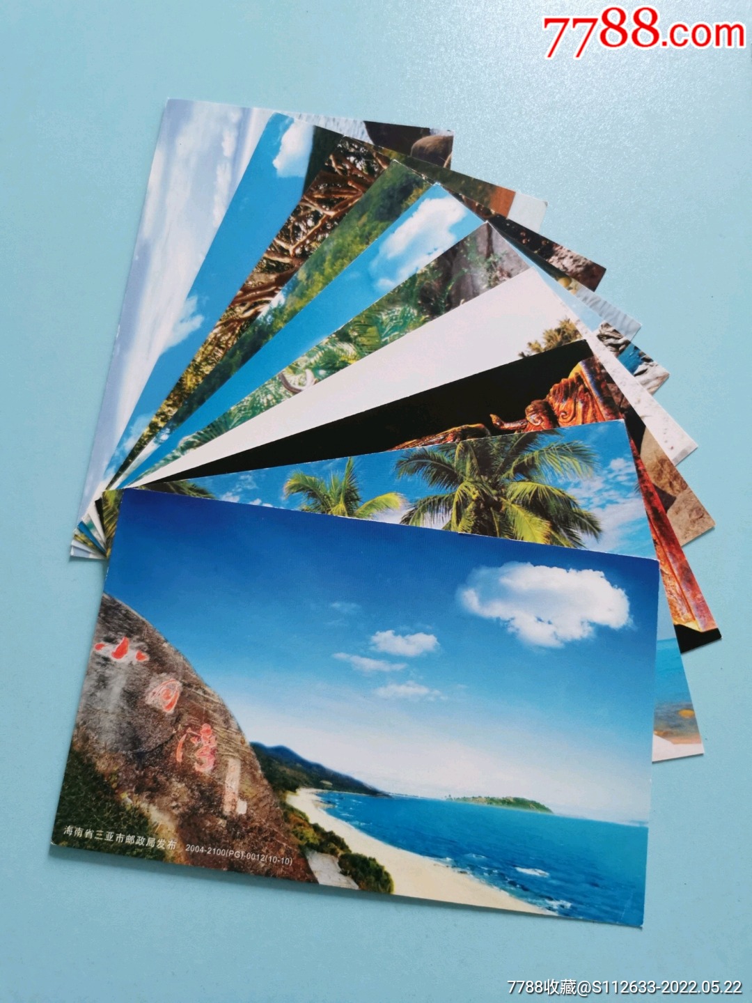 三亚南山大小洞天-价格:20元-se87237196-明信片/邮资片-零售-7788