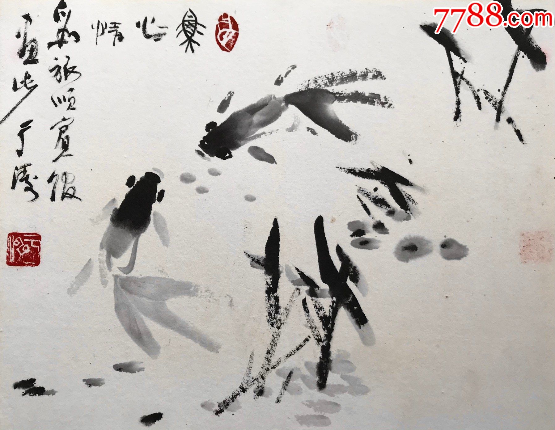 大连于涛国画册页