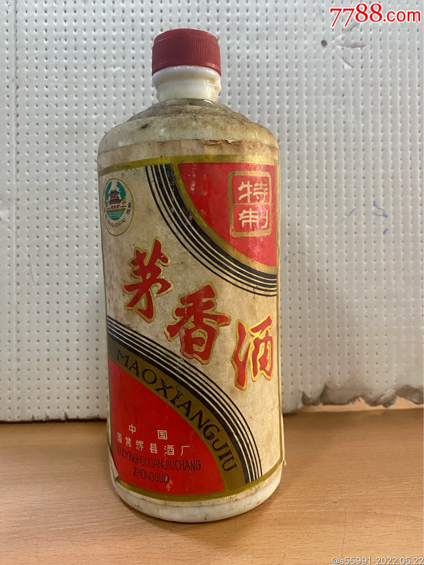 80年代茅香酒高度500ml裝