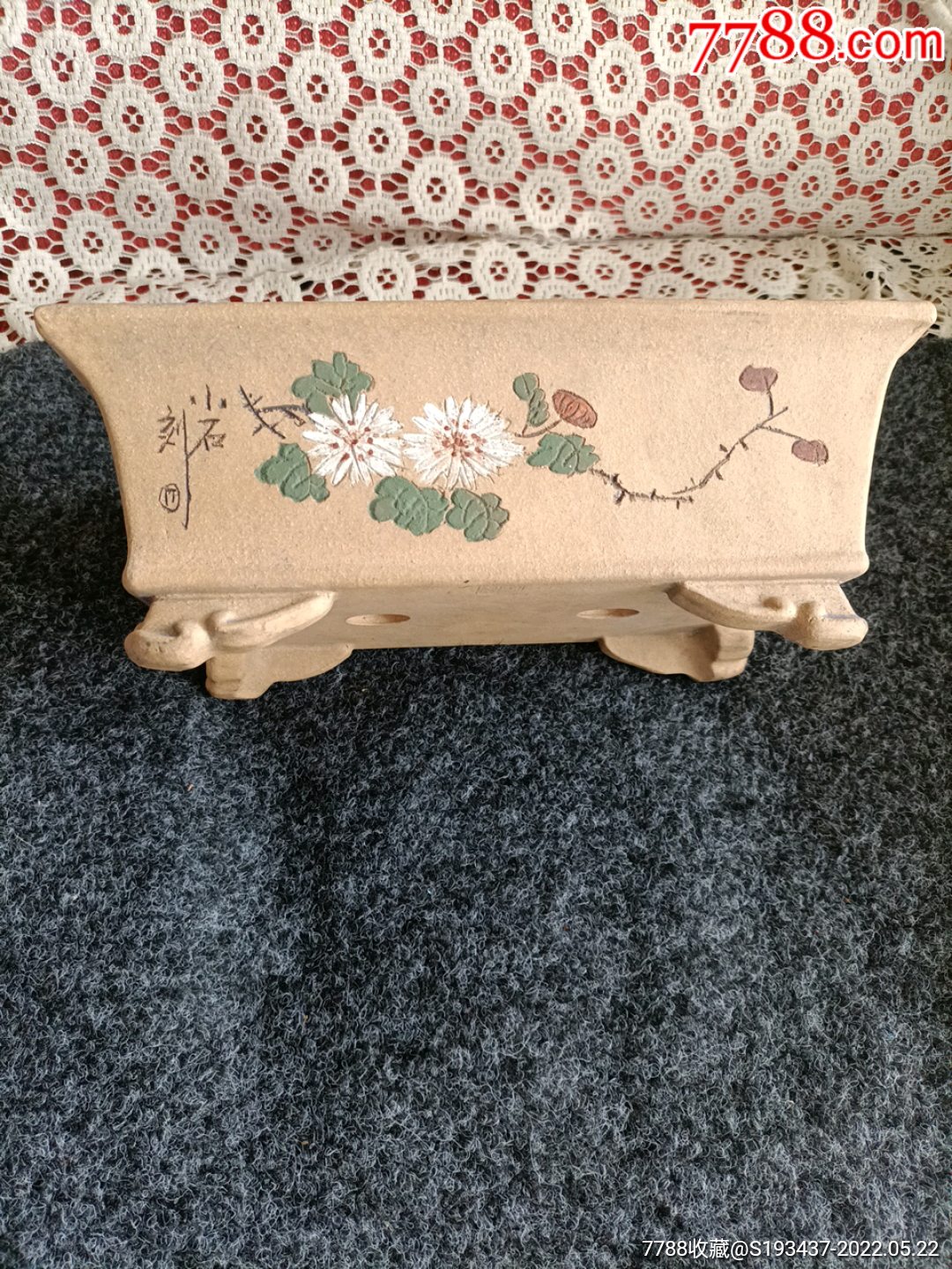 全新小石刻花卉诗词方形浅黄色段泥紫砂花盆一个