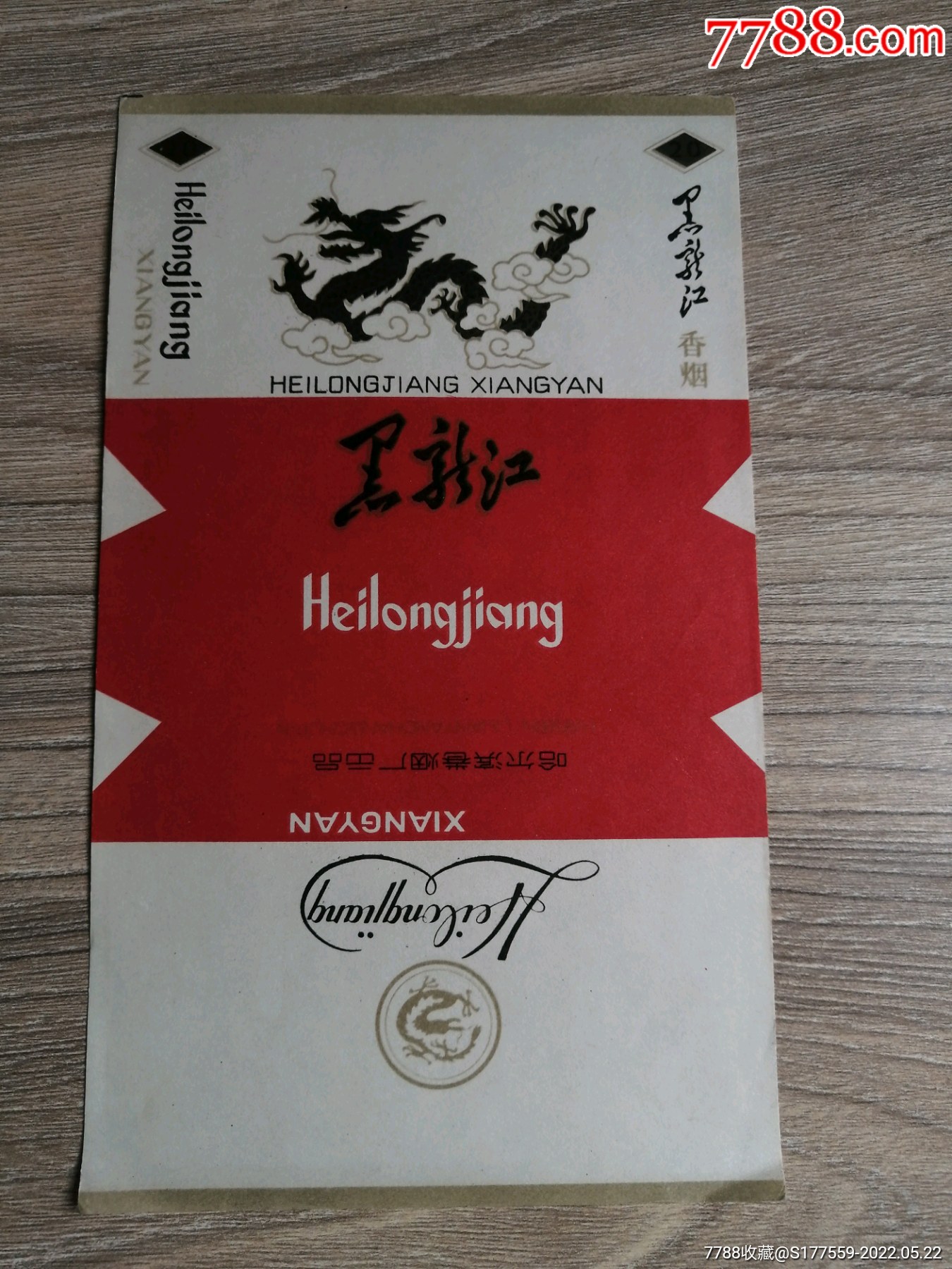 509品99杜鹃花￥39品99红象(有r)￥209品