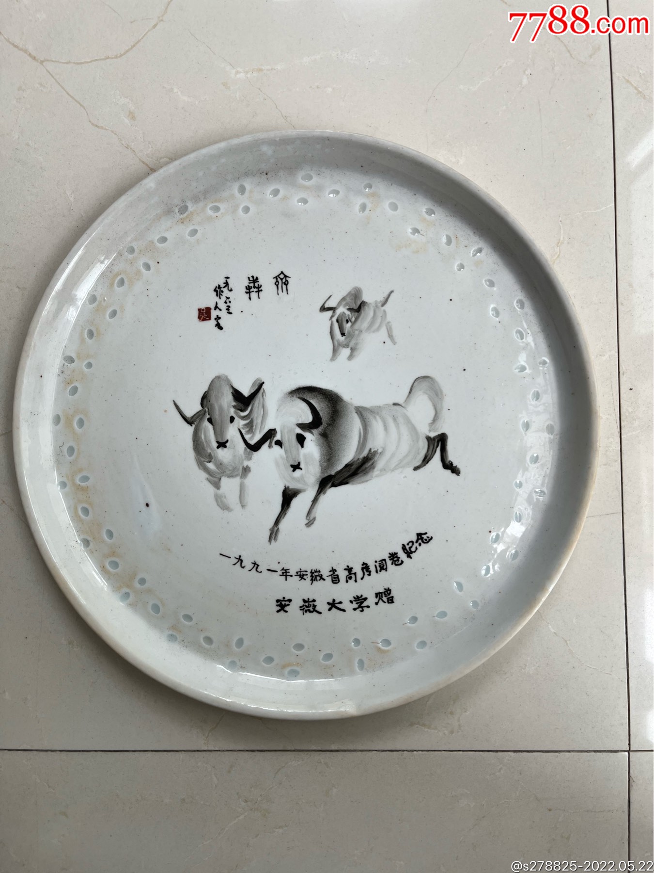 吴作人画稿斗牛图手绘盘一个