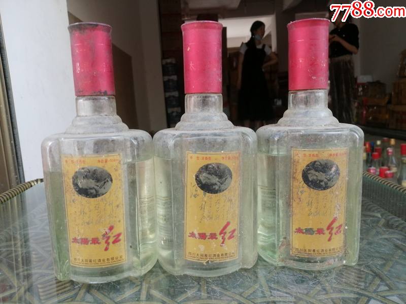 太阳最红酒价格及图片图片