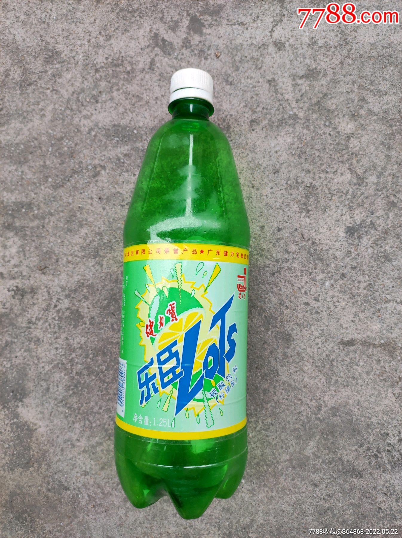 1999年1月健力宝---乐臣饮料_饮料瓶_图片价格_收藏价值_7788落地钟