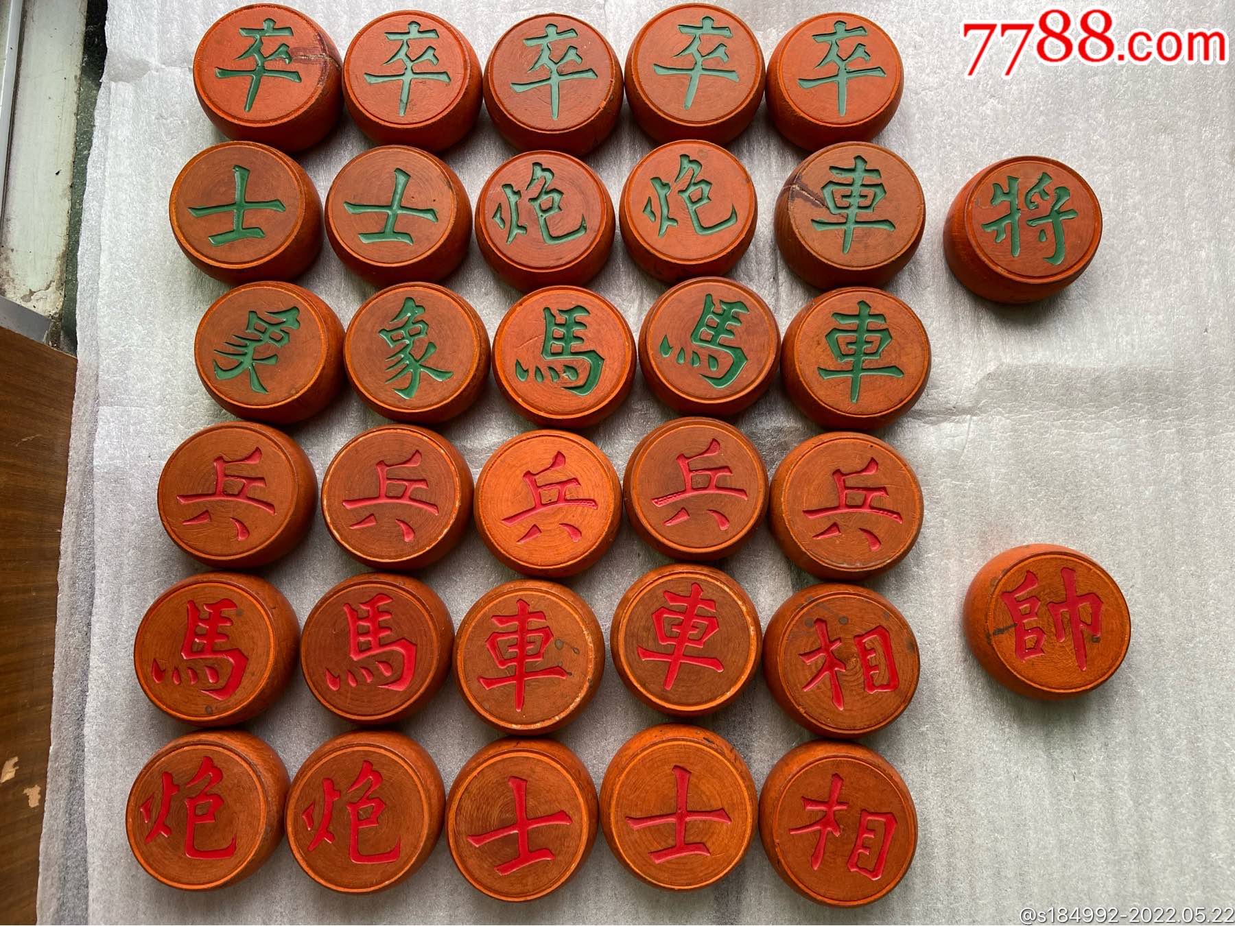 大号老象棋象棋-价格:179元-se87247184-象棋-零售-7788收藏__收藏热